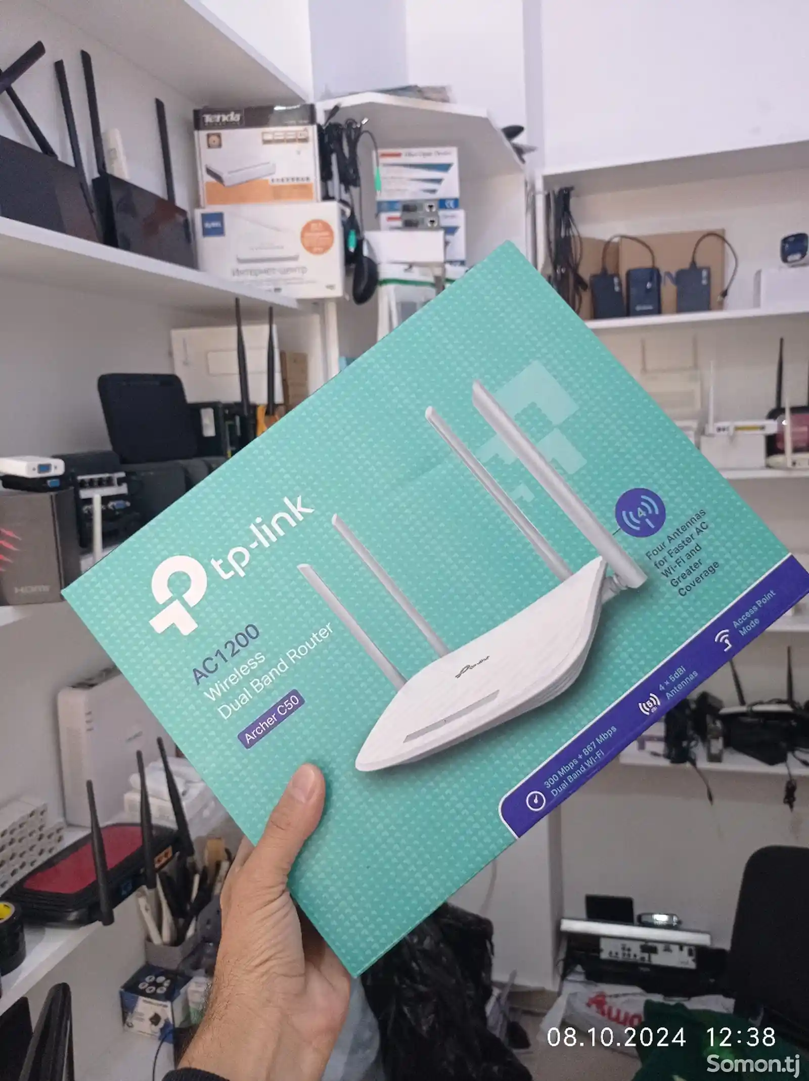 Роутер TP-LINK Archer C50 v4.20-1