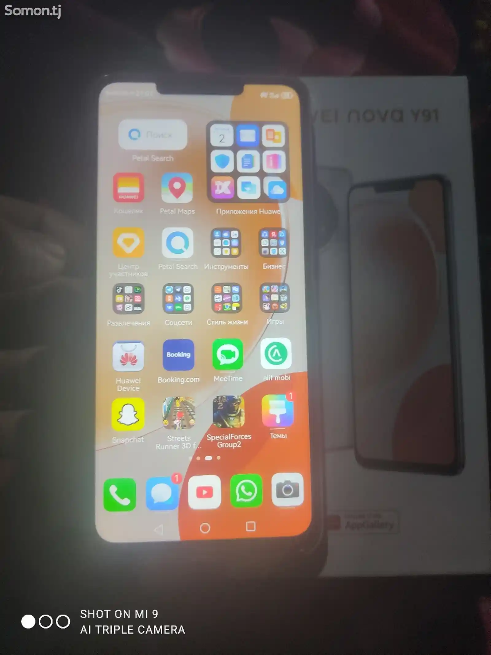 Huawei Nova Y91-3