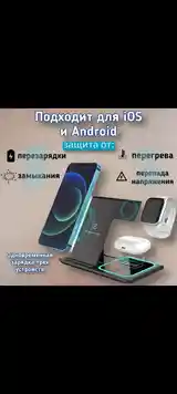 Беспроводное зарядное устройство-9