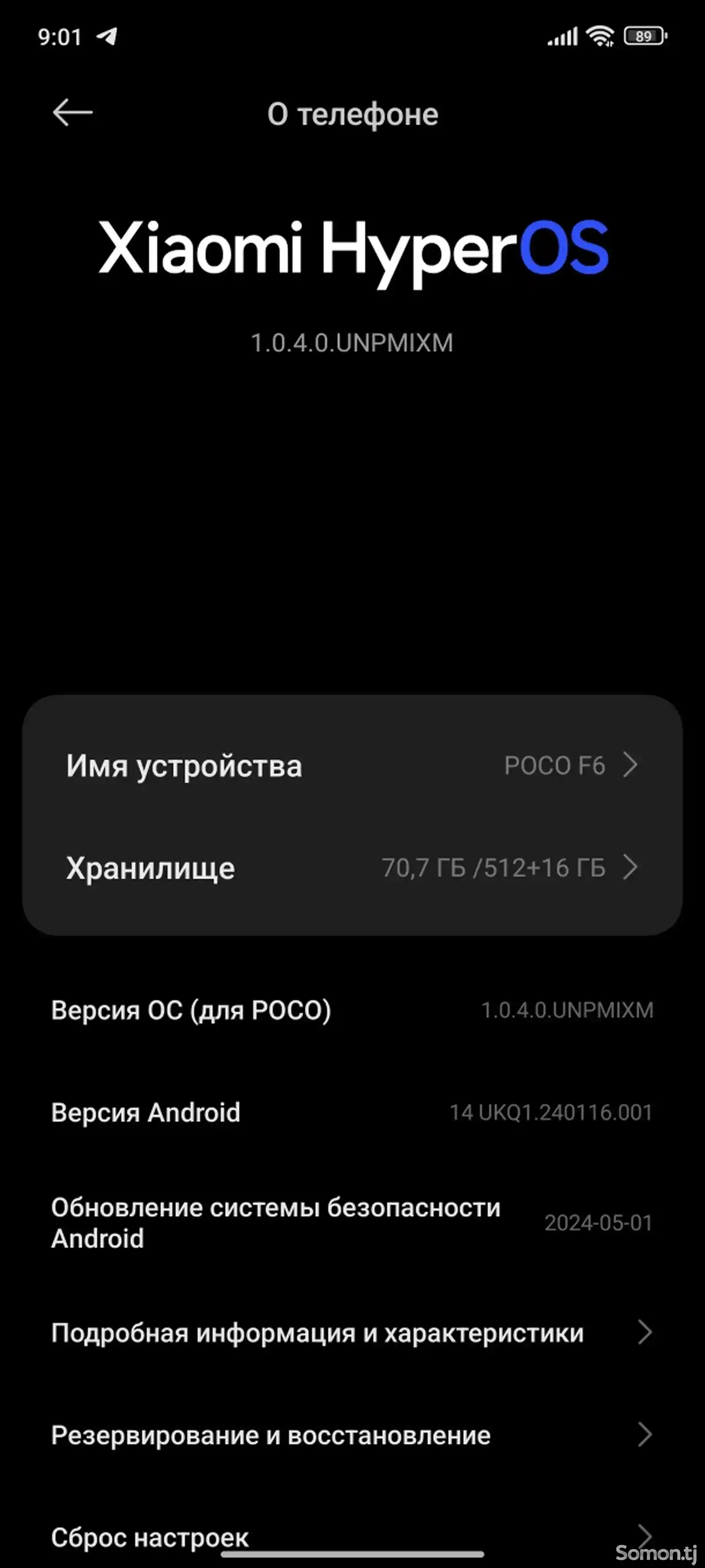 Xiaomi Poco F6 12+8/512gb Titanium-9