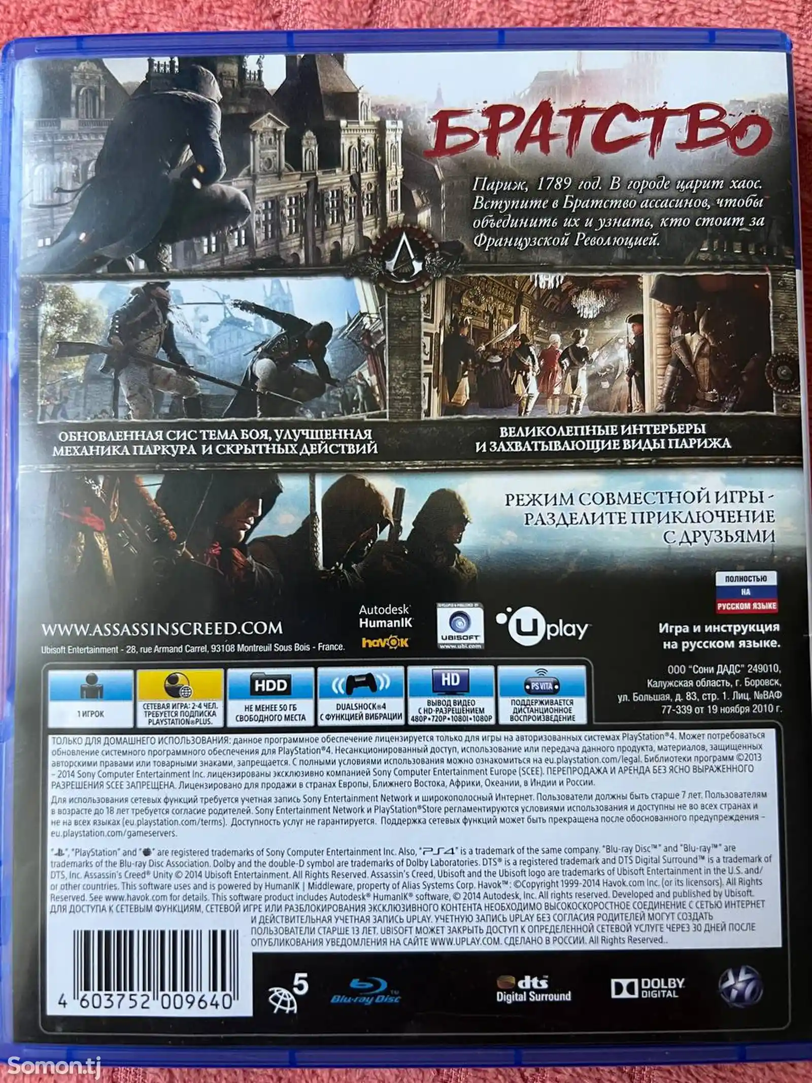 Игра Assassin's Creed Unity-2