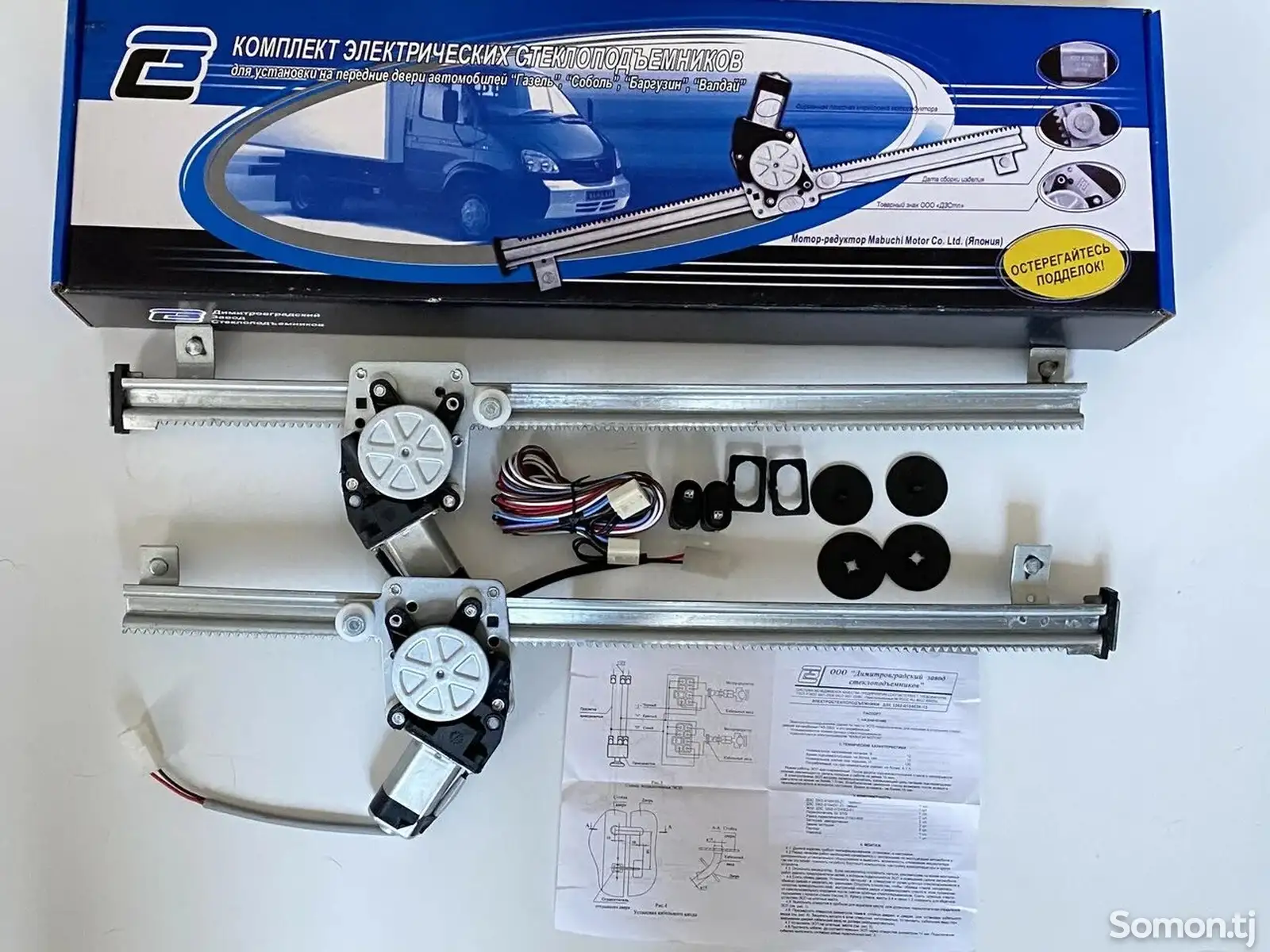 Электронный стеклоподъемник на Газель 3302