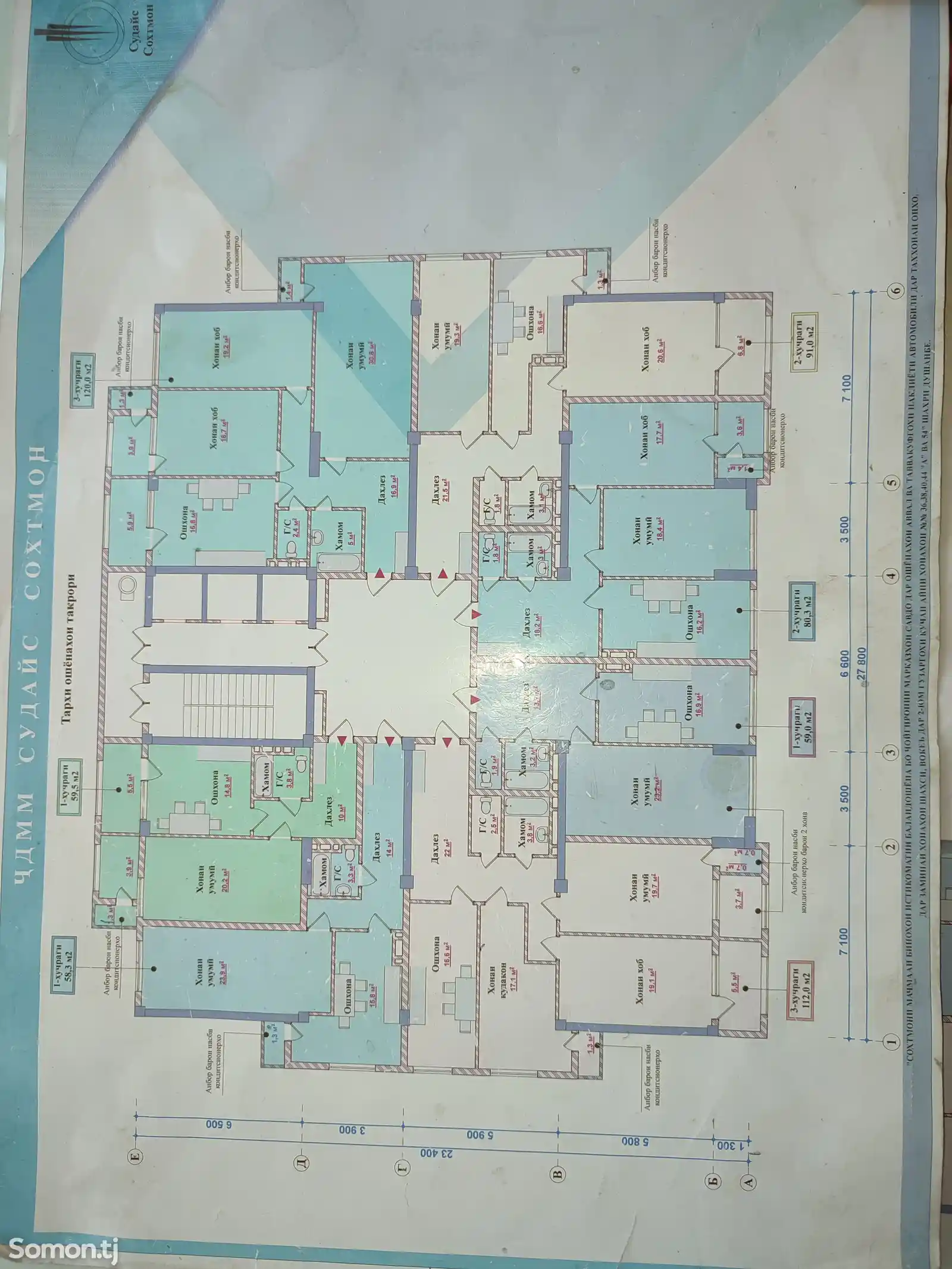 2-комн. квартира, 5 этаж, 58 м², Шохмансур-8