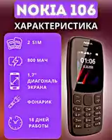 Инфографика-4