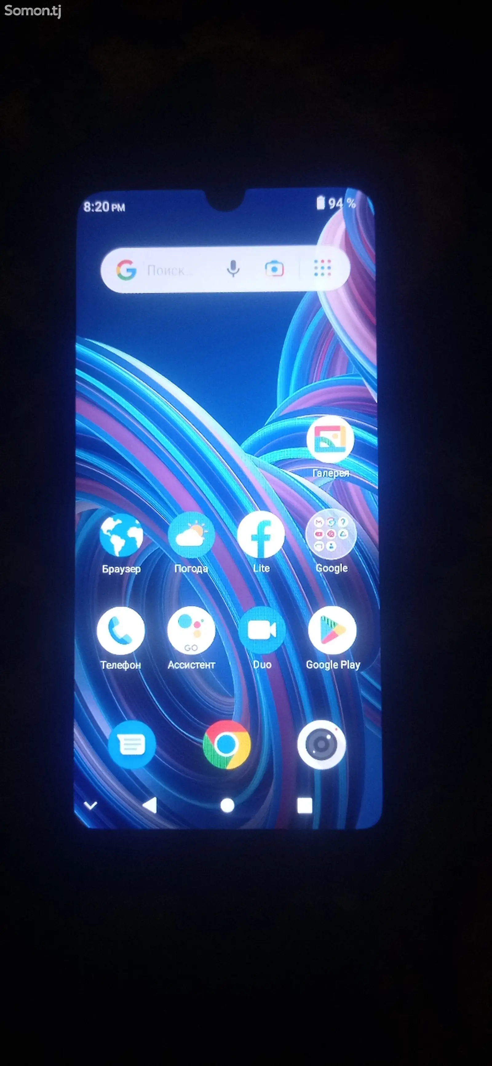 ZTE Blade A33+-1