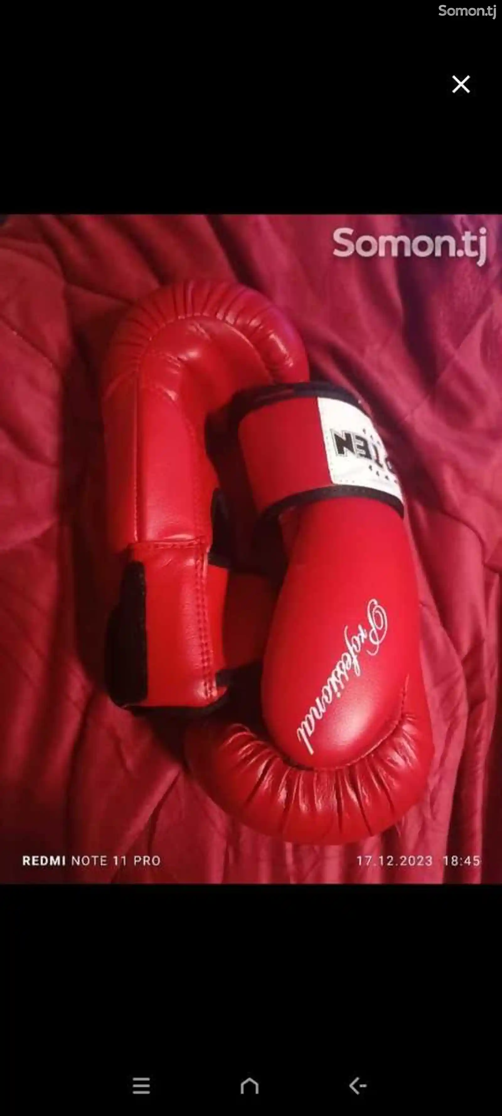 Перчатки для бокса-1