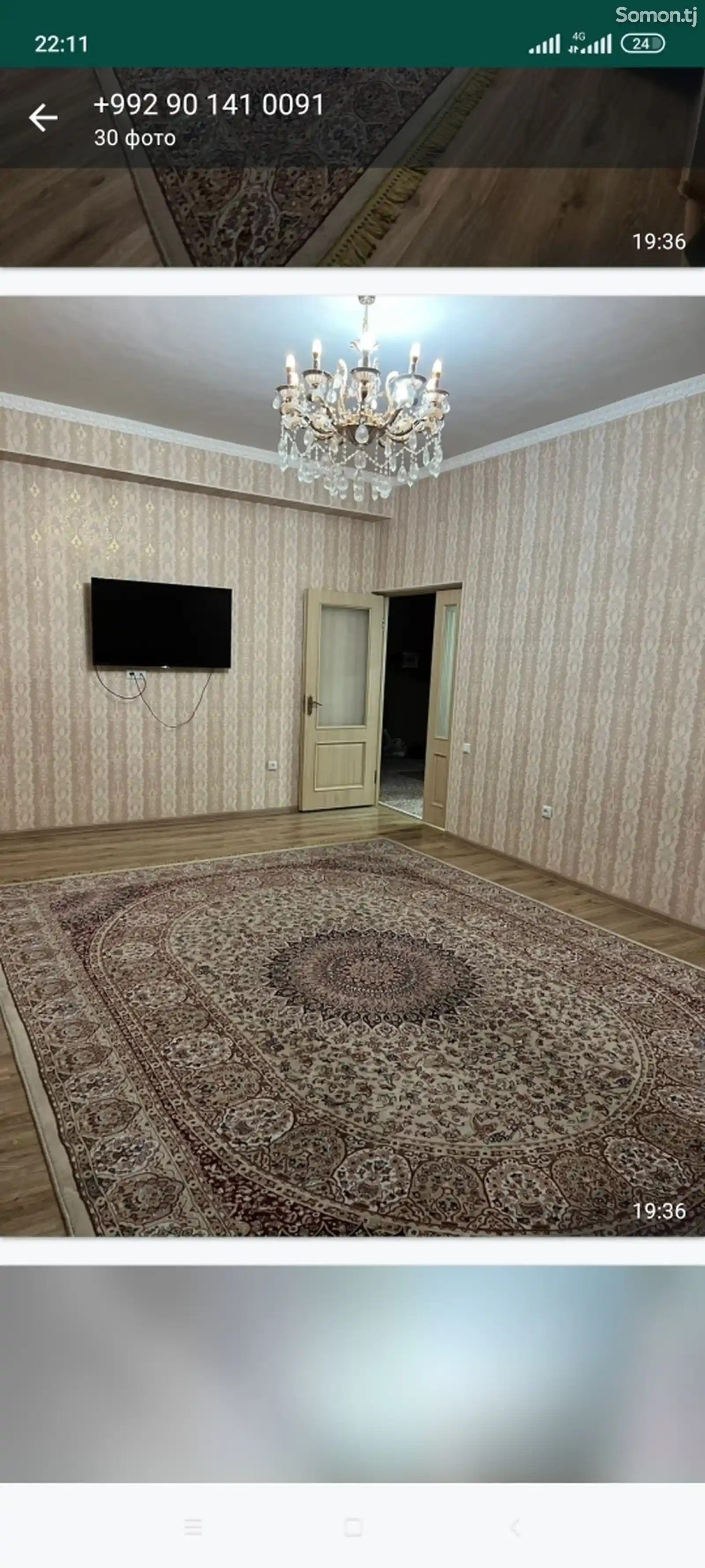 2-комн. квартира, 7 этаж, 100м², Шохмансур-2