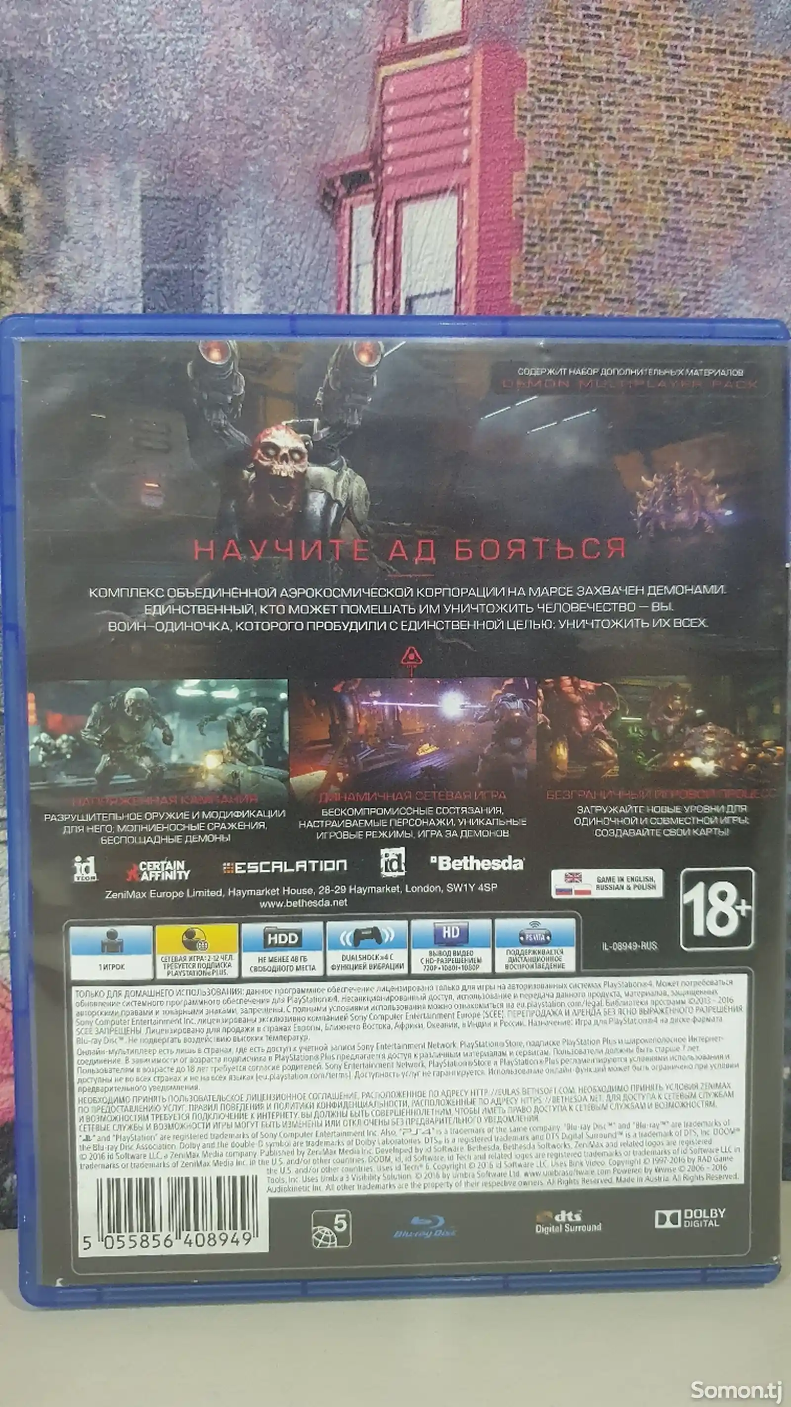 Игра Doom для PS4-2