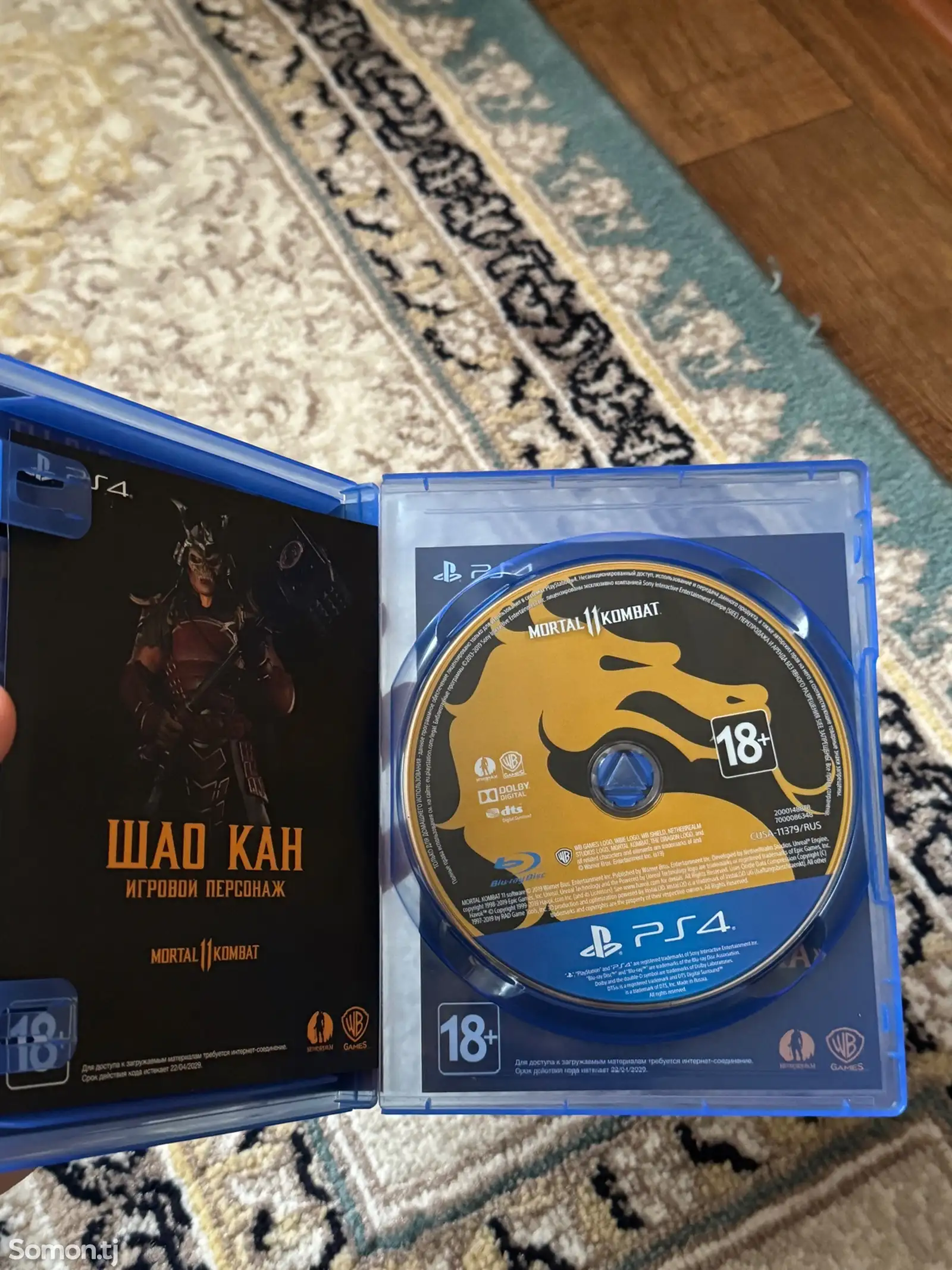 Игра Mortal Combat 11 PS4-2