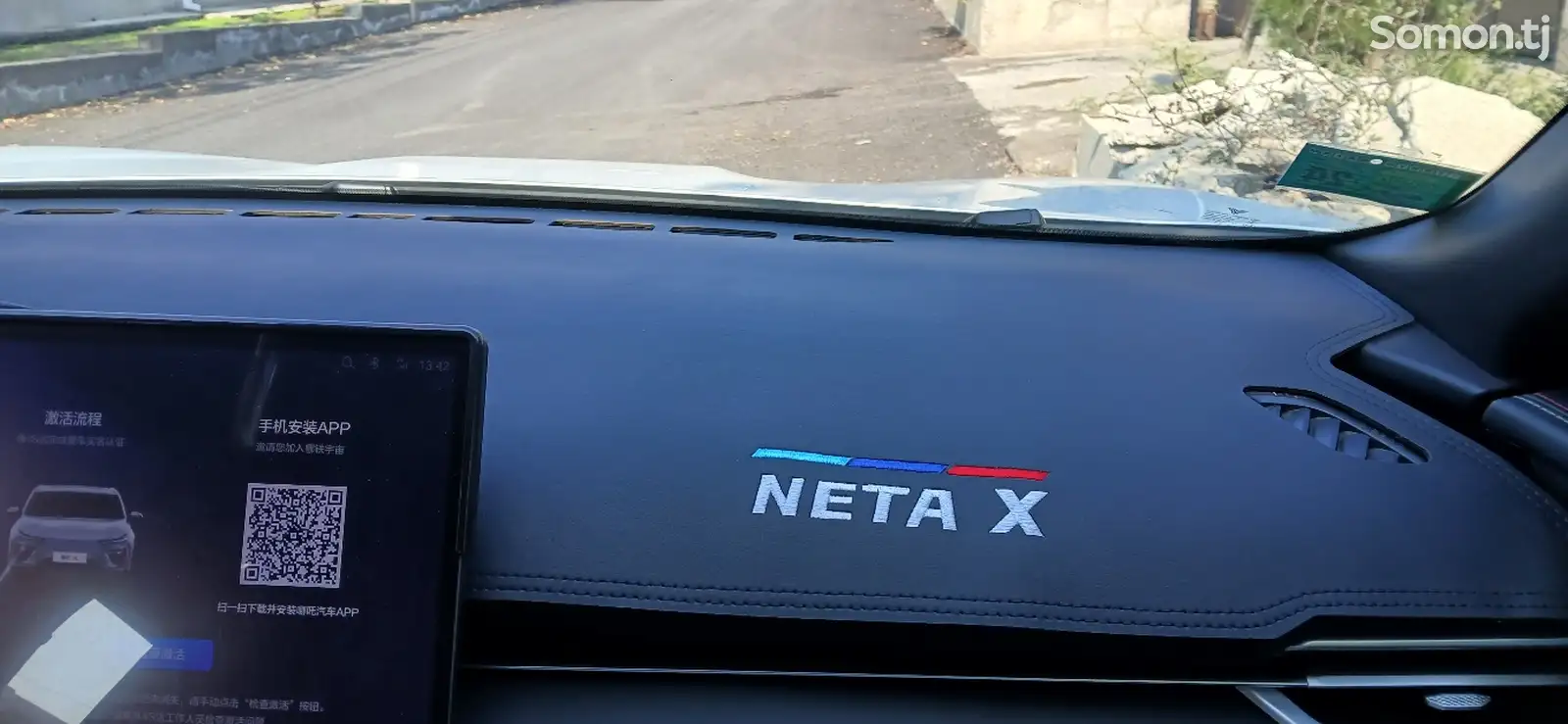 Коврик для торпеды Neta X-1