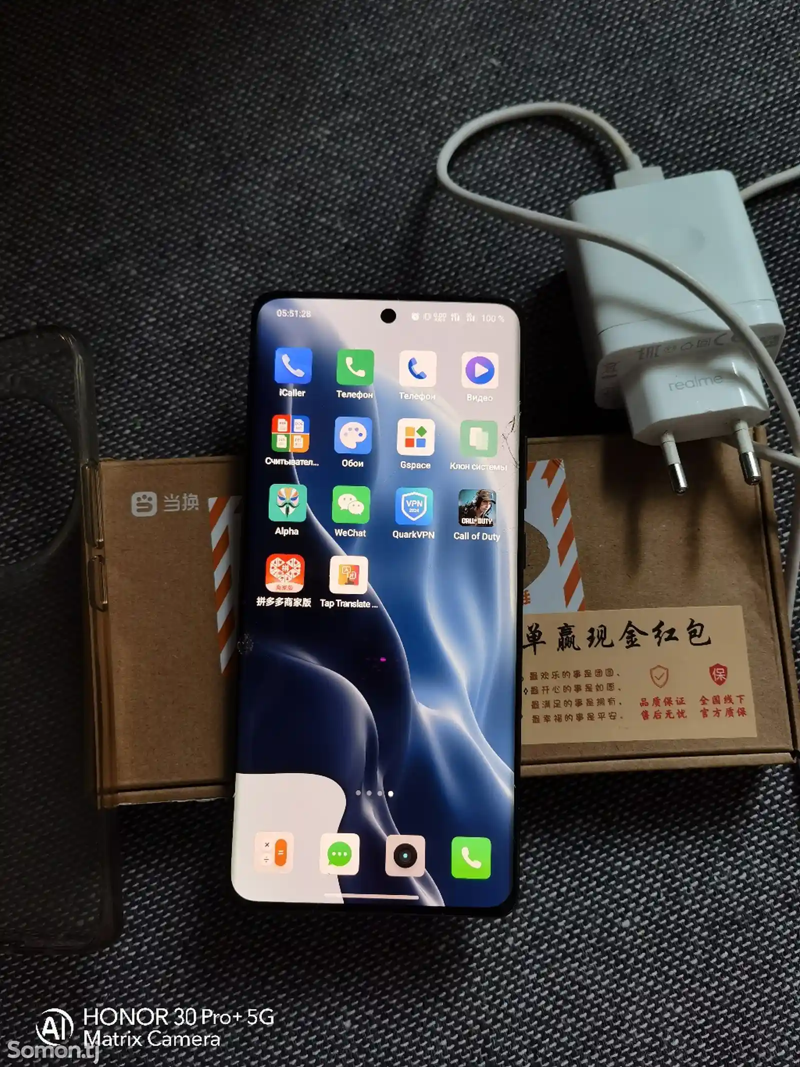 Realme GT5 Pro 16+12/512gb-12