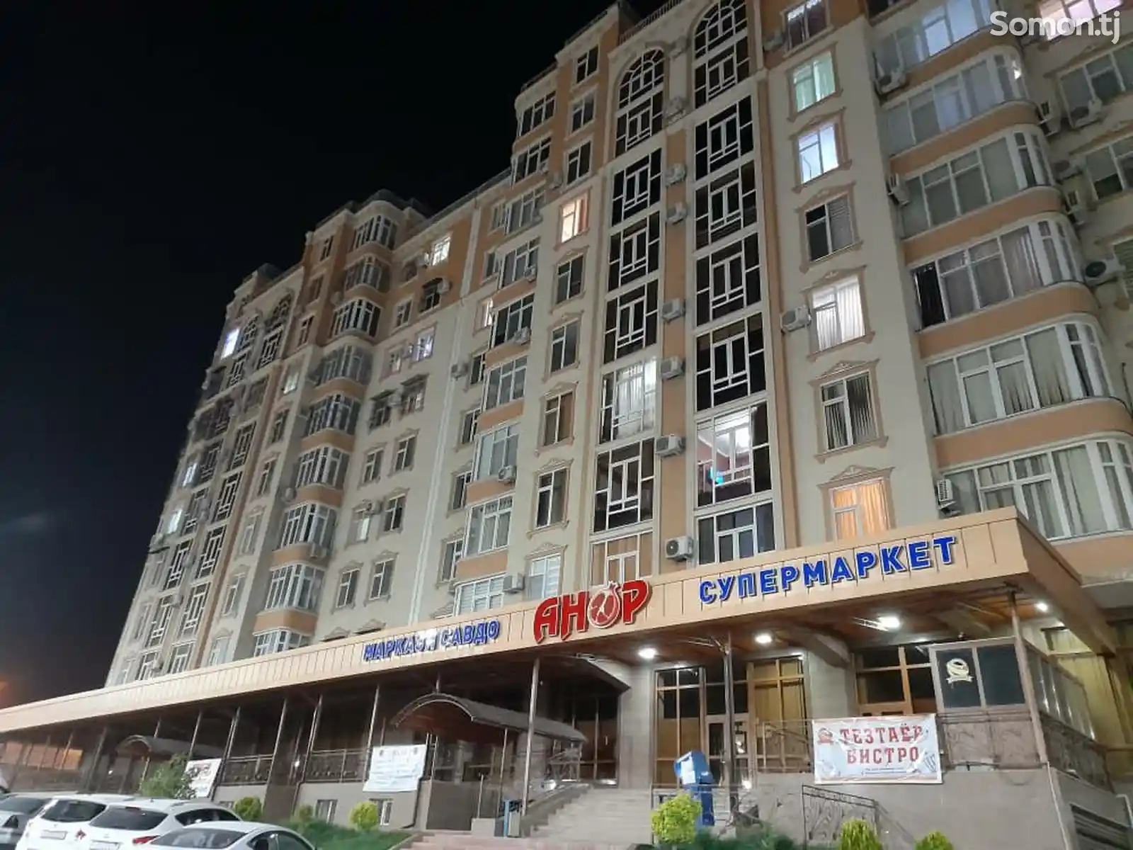 2-комн. квартира, 10 этаж, 53 м², Сино, Зарафшон