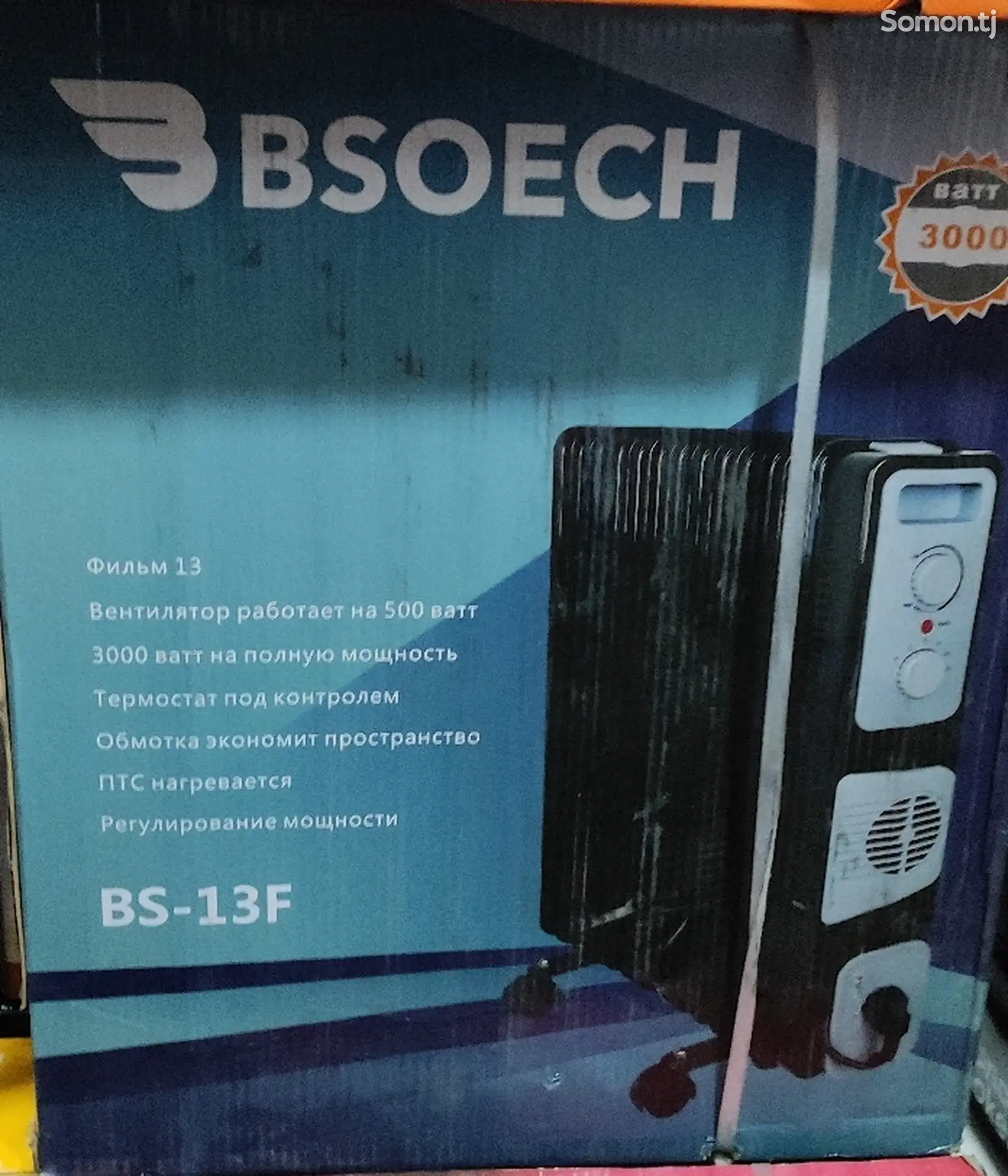 Обогреватель Bsoech 13-1