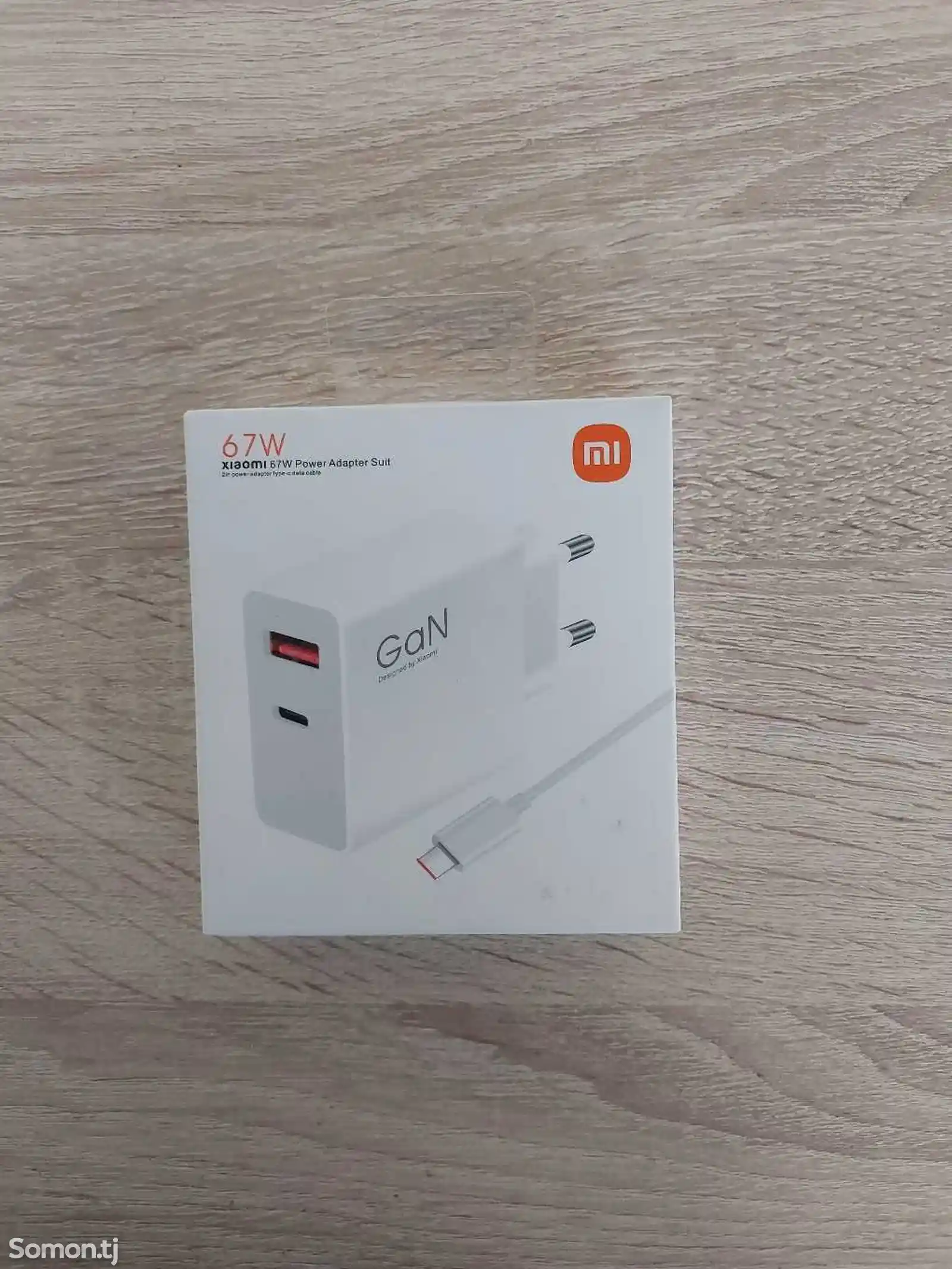 Зарядное устройство для Xiaomi Redmi 67w