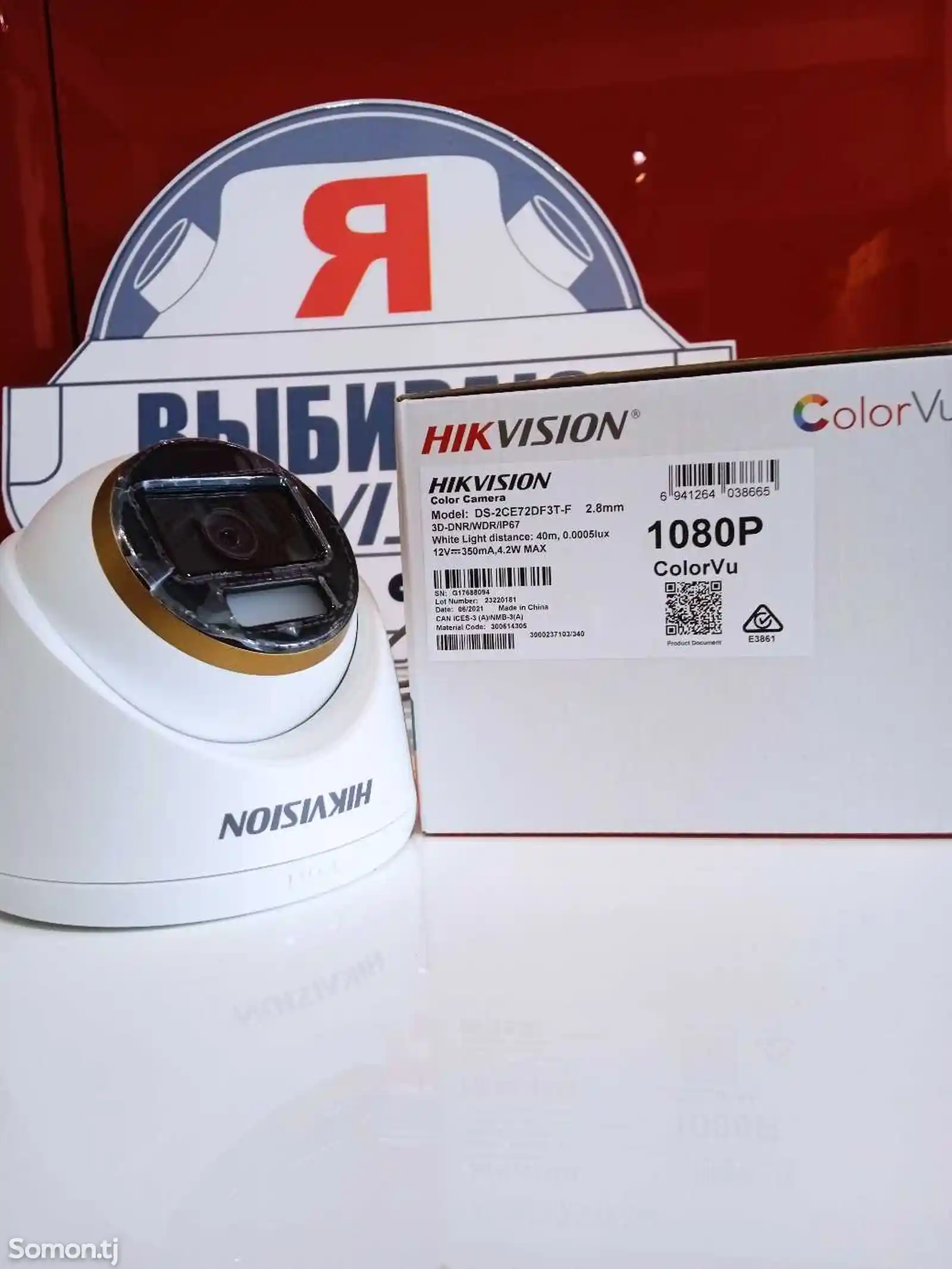 Камера видеонаблюдения Hikvision DS-2CE72DF3T-F