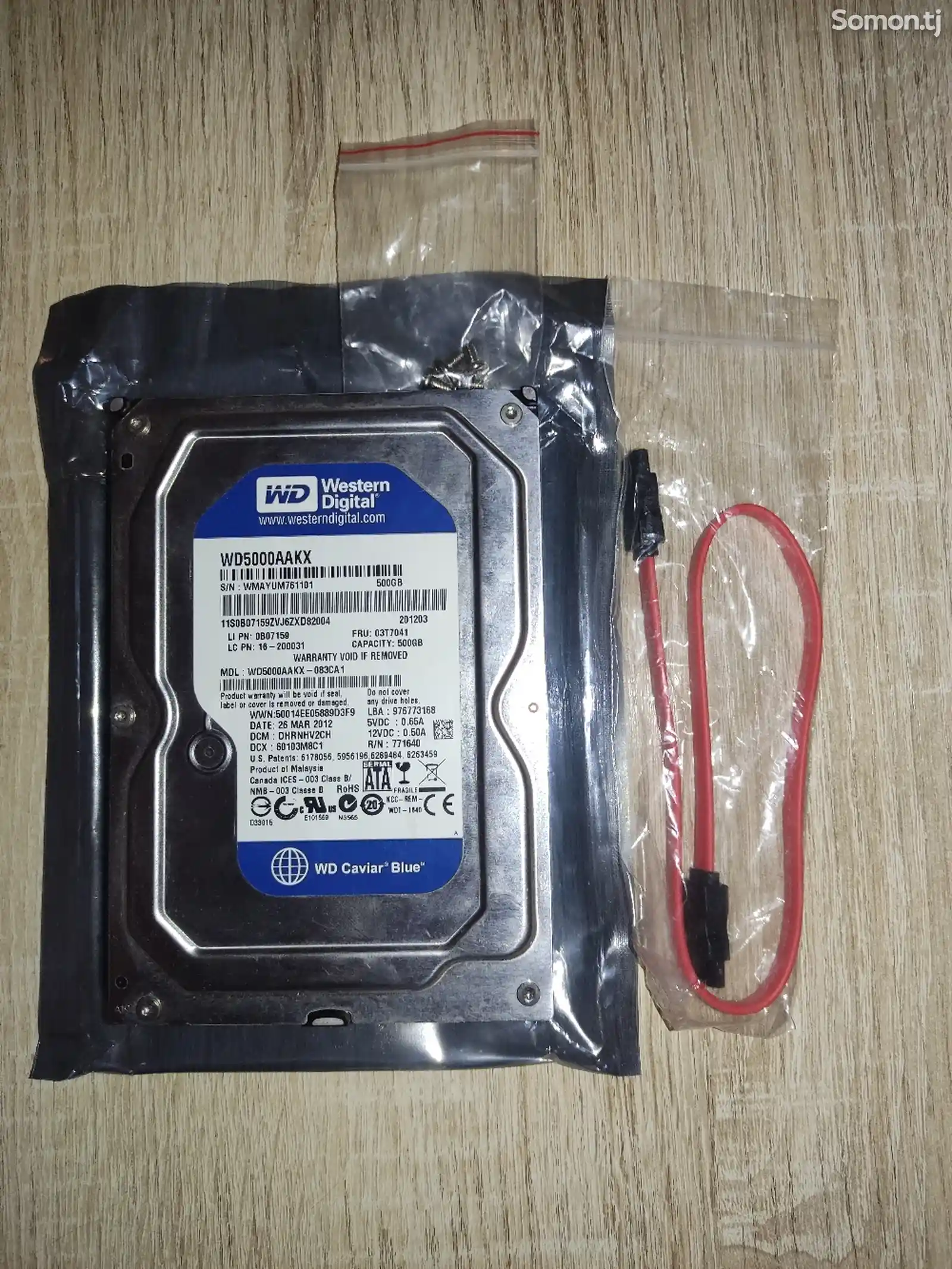 Жёсткий диск 500gb