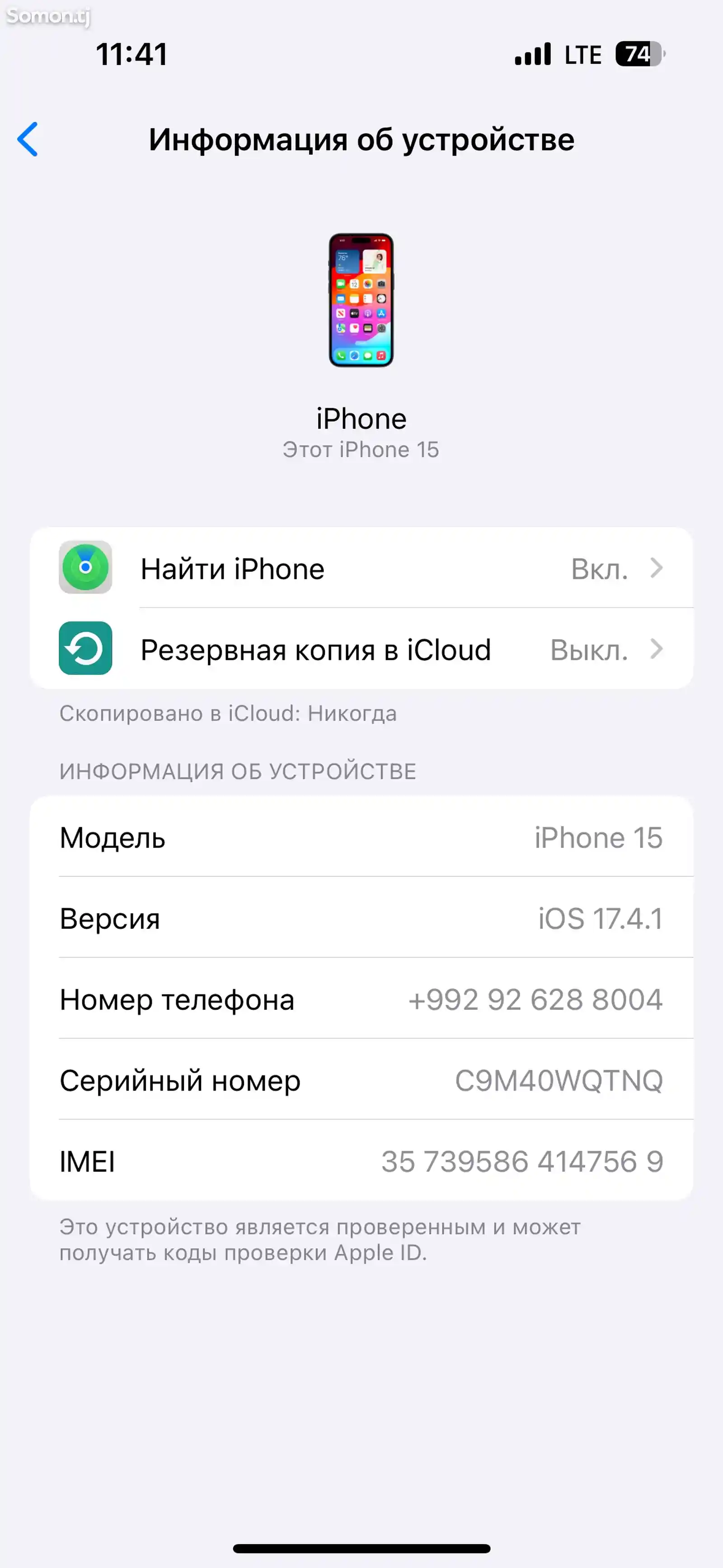 Apple iPhone 15, 128 gb, Black-1