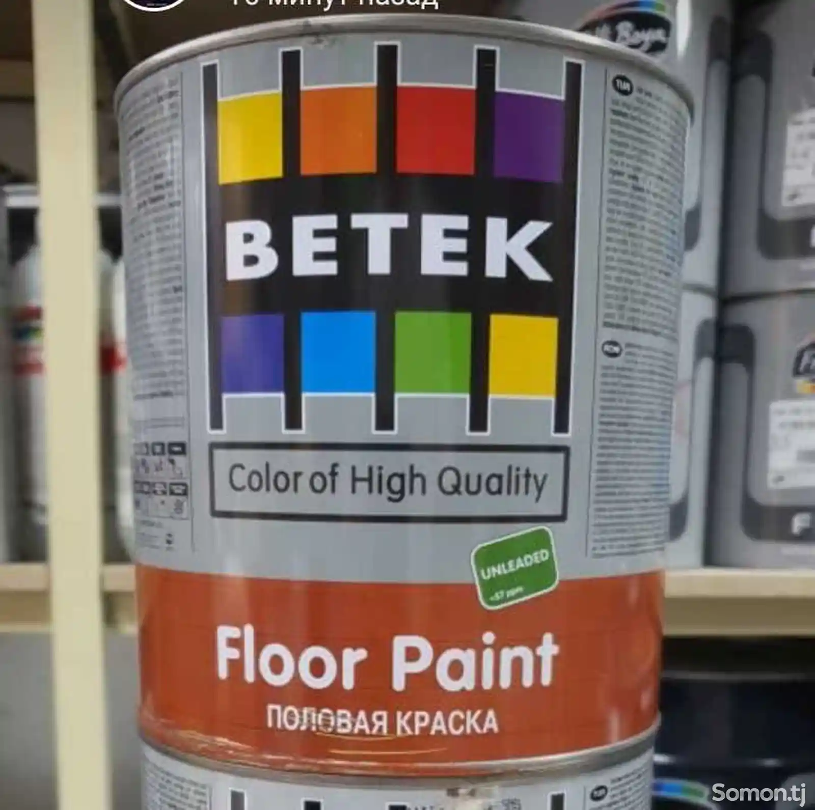 Краска для пола от Betek