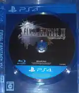 Диск, игра для PlayStation 4 Final fantasy 15-3