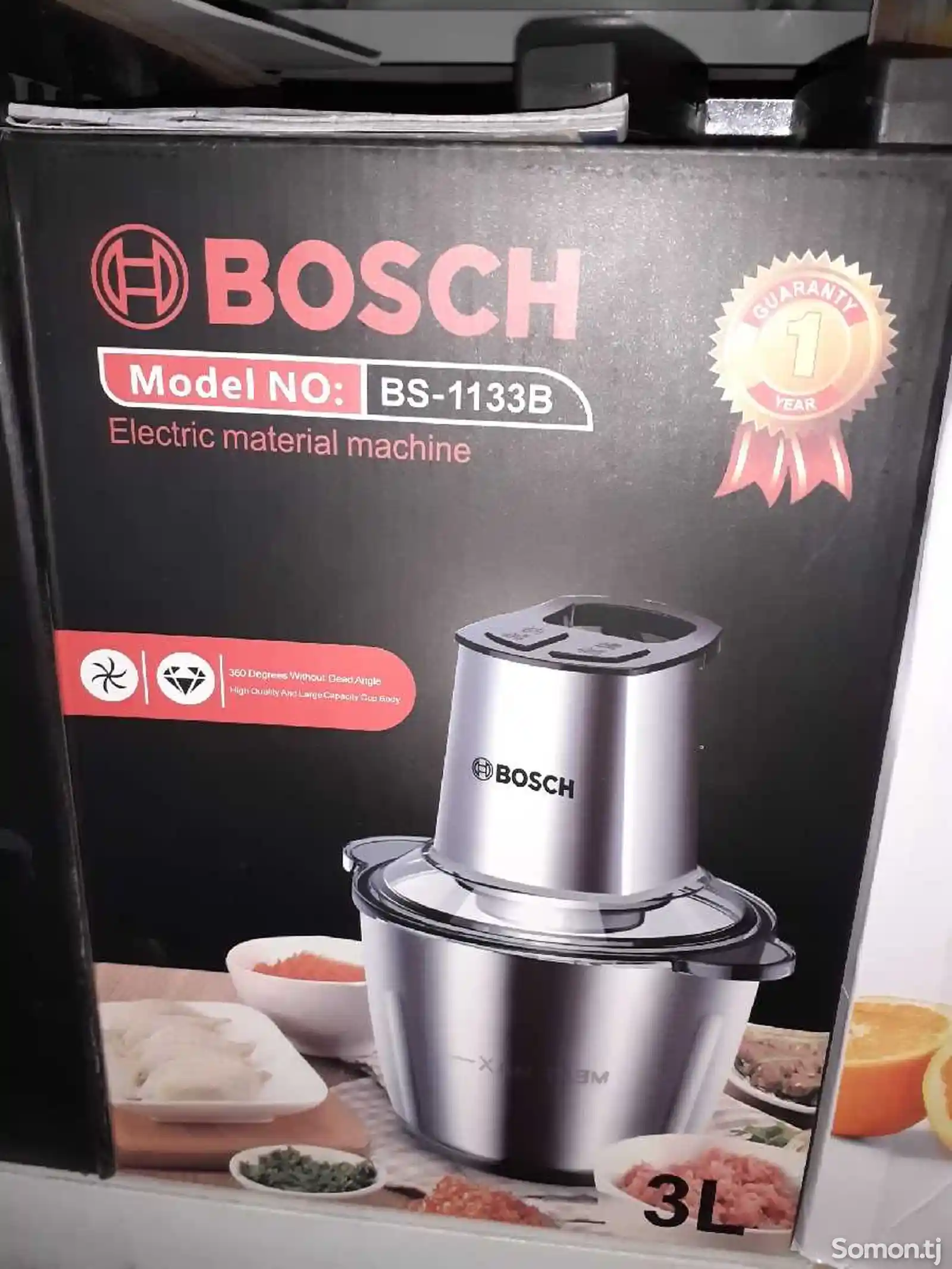 Овощерезка Bosch 1133 B