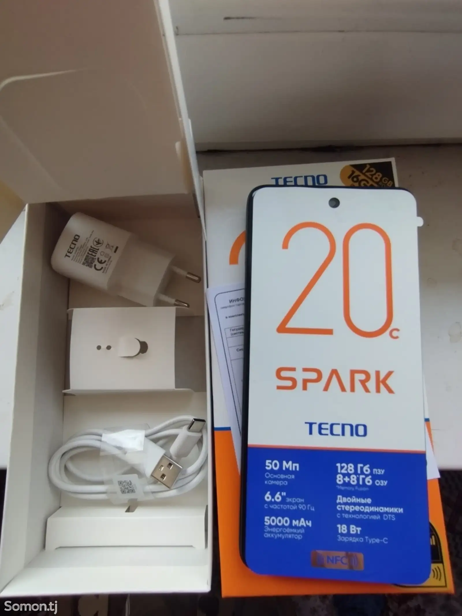 Tecno Spark 20C-1