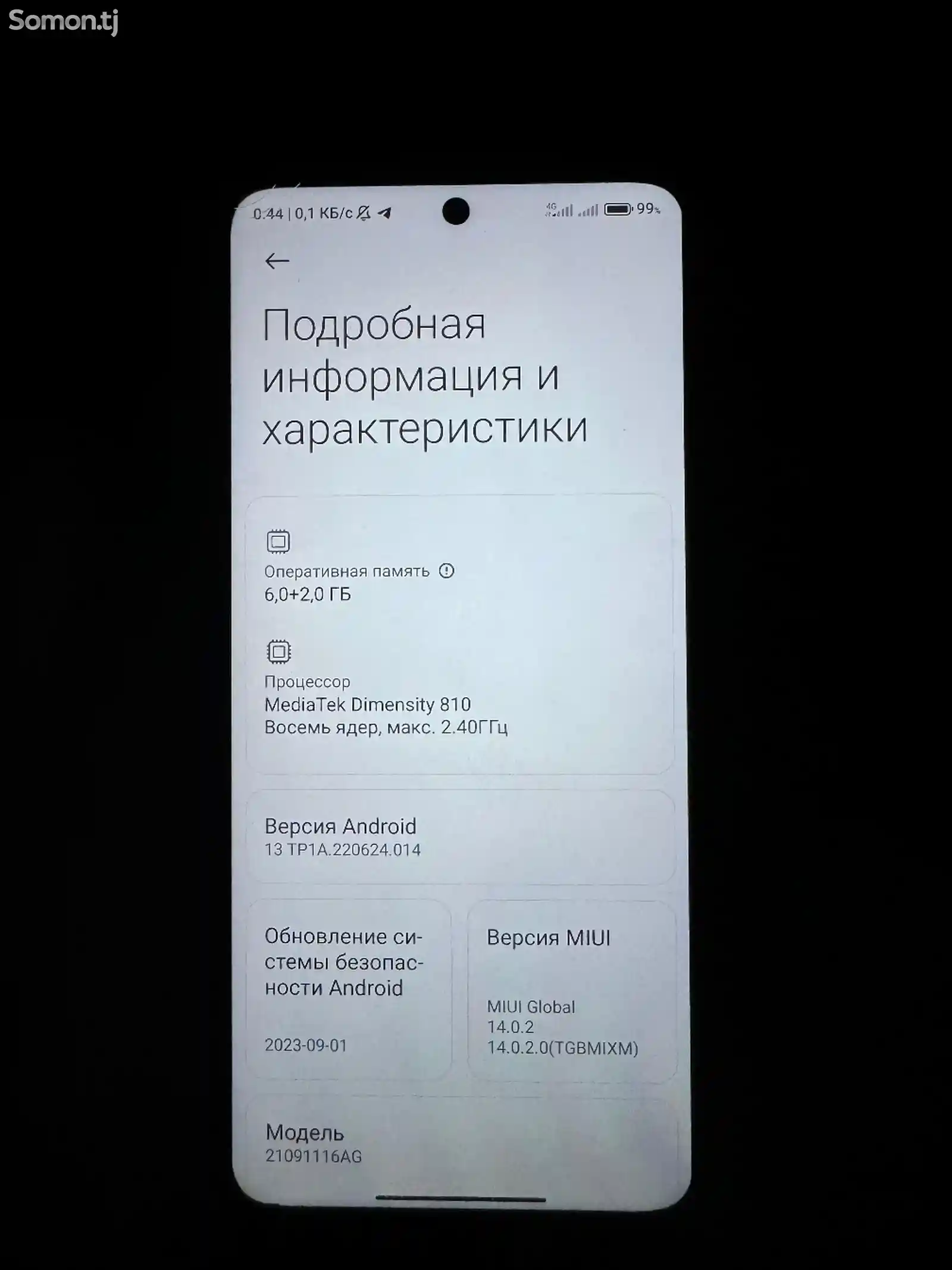 Xiaomi Pосо M5 Pro 5G-3