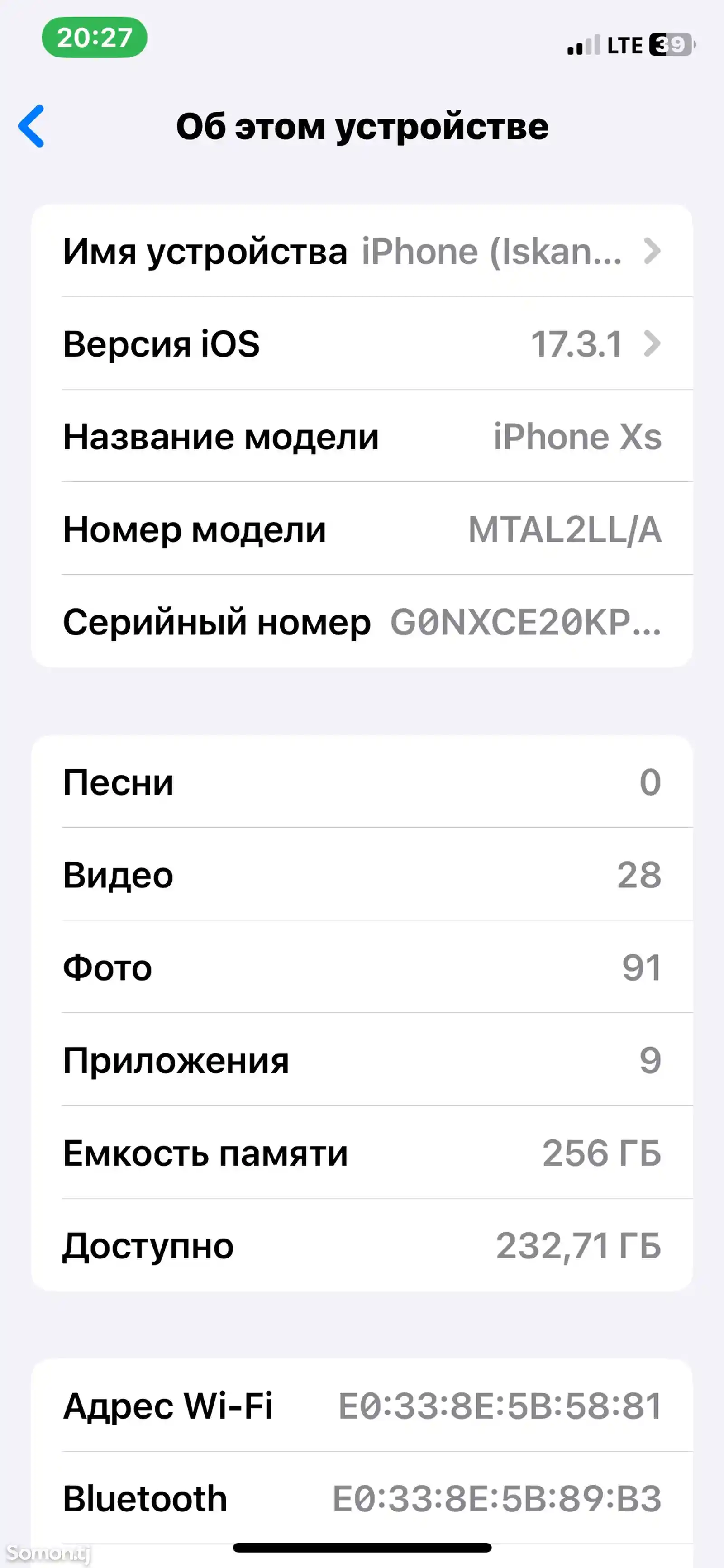 Apple iPhone Xs, 256 gb, Gold-8