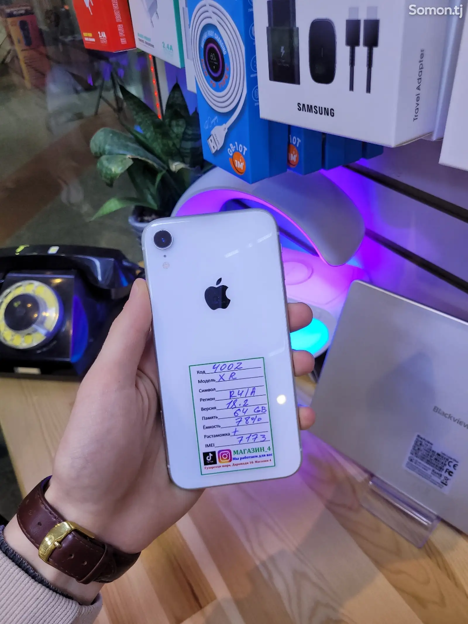 Apple iPhone Xr, 64 gb, White-1