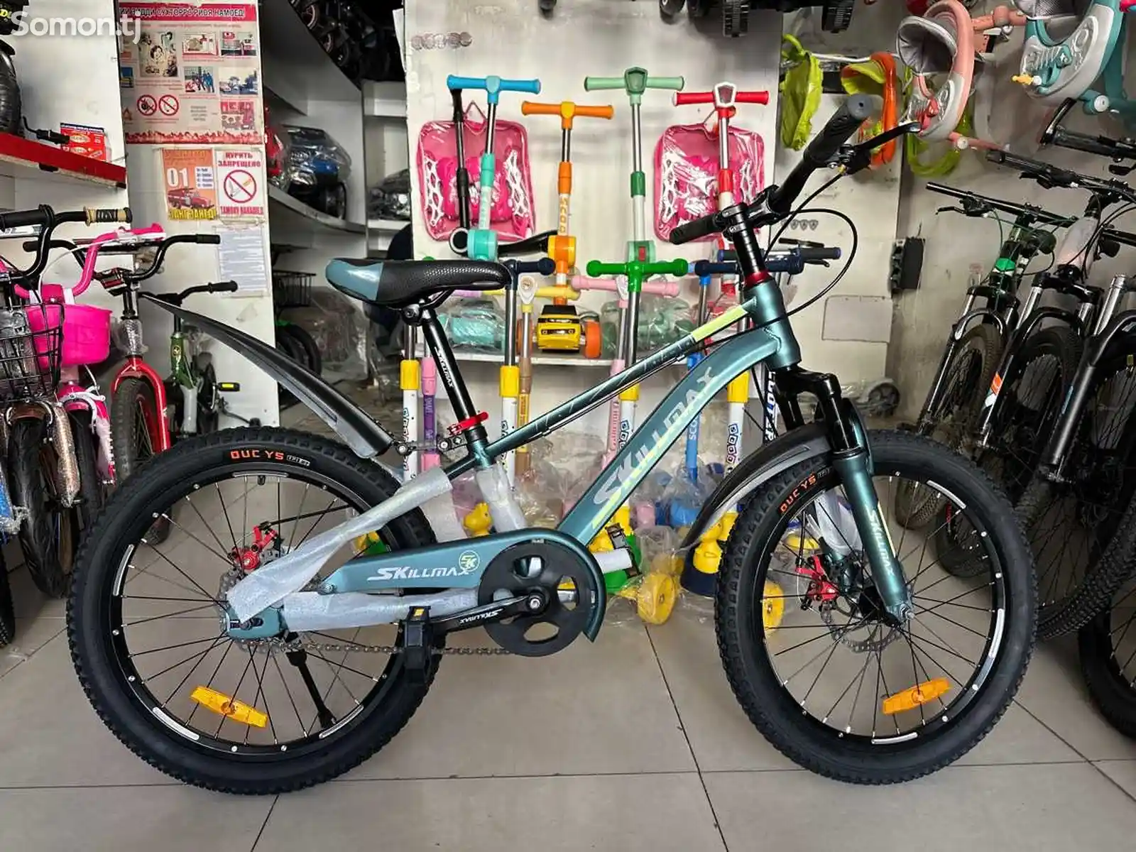 Детский велосипед R20-1