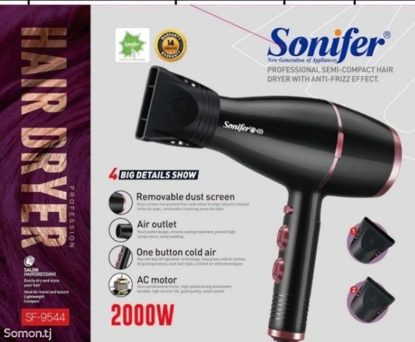 Фен профессиональный Sonifer SF9544