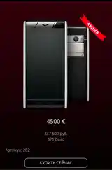 Vertu Aster Onux Calf-9