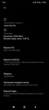 Xiaomi Redmi Note 13 pro+ 512gb-4