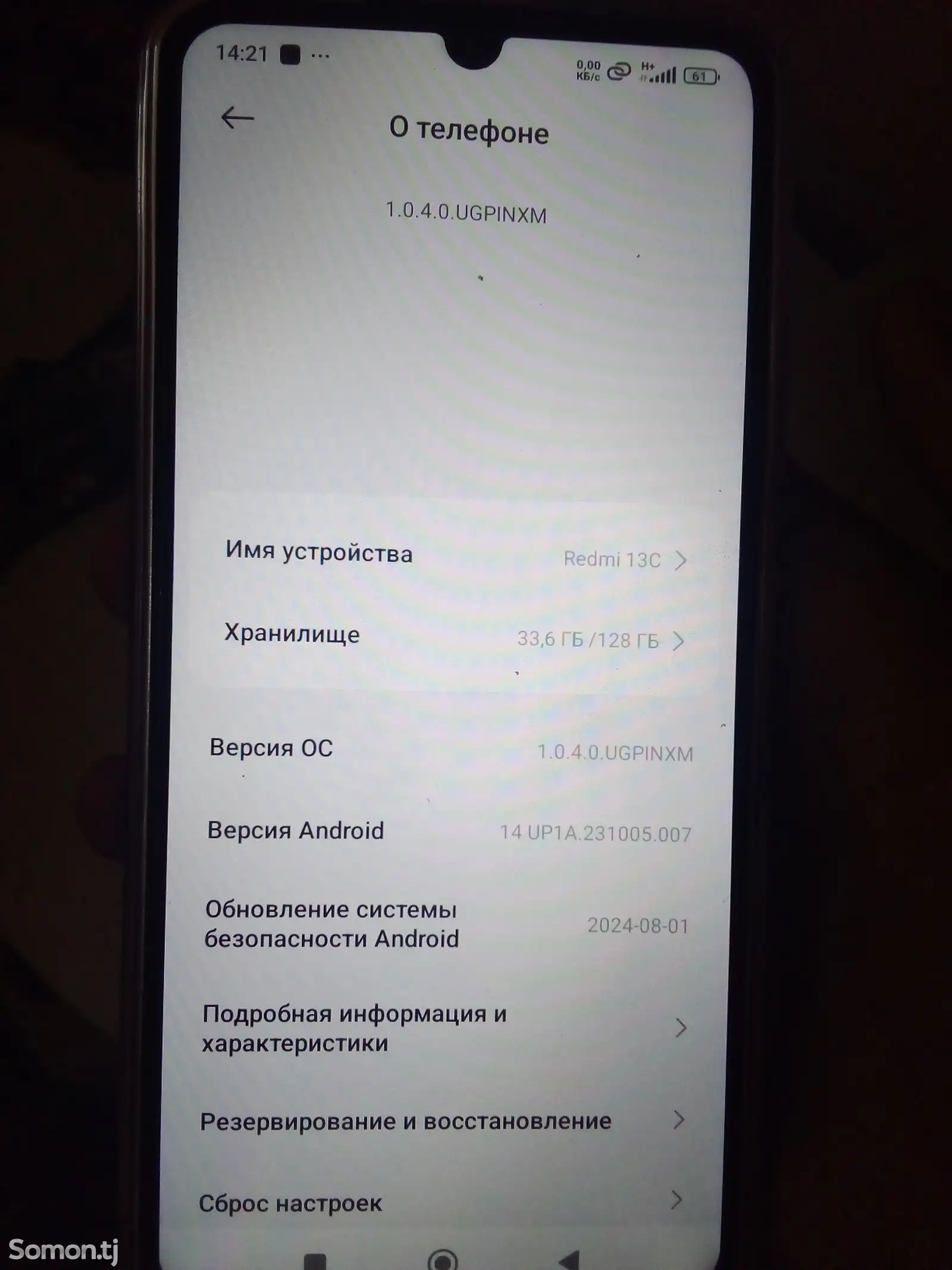 Xiaomi Redmi 13C 128гб-5