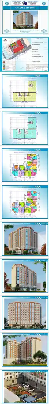 1-комн. квартира, 4 этаж, 55 м², базар Станции-12