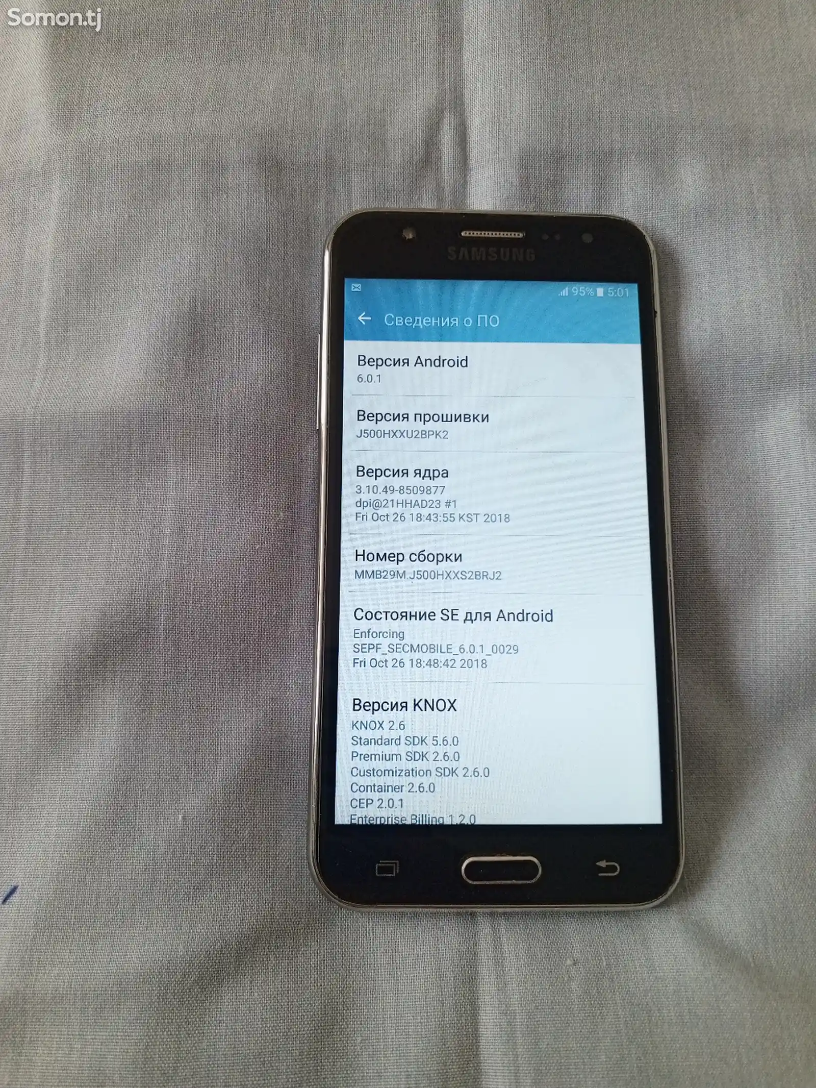 Samsung Galaxy j5 8gb-5