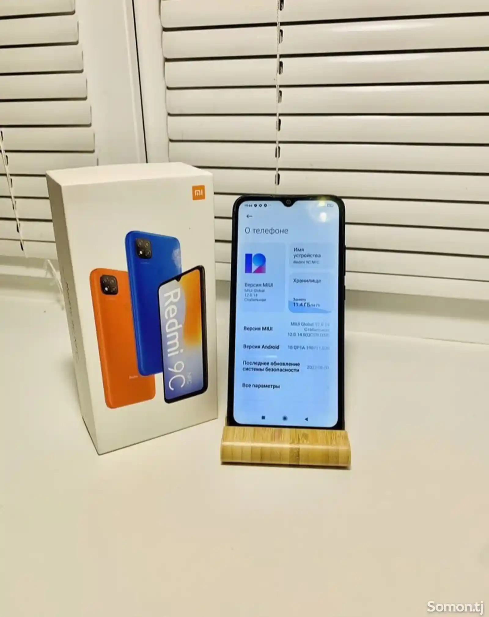 Xiaomi Redmi 9c NFS-2