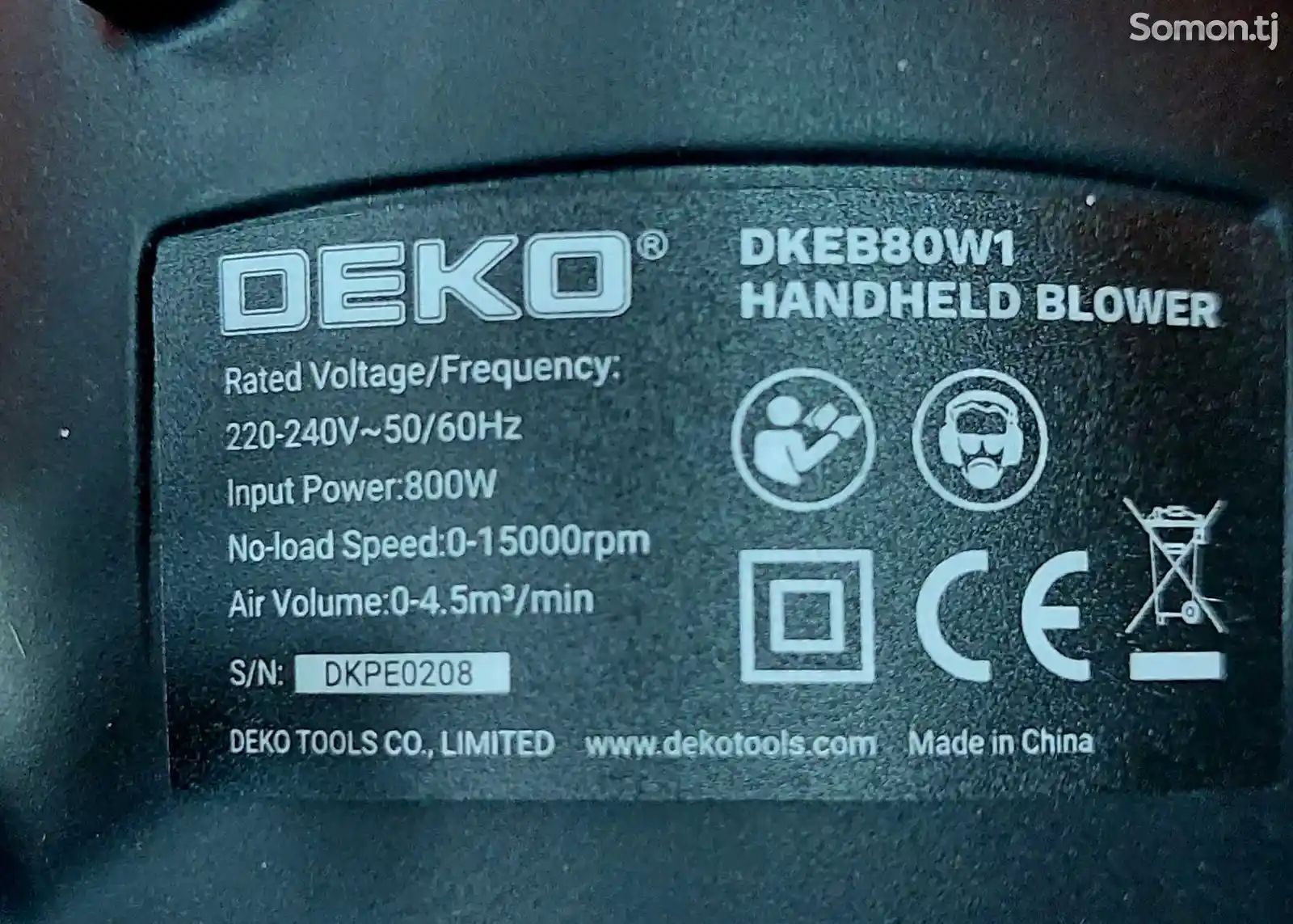 Воздуходувка-пылесос 800W Deko DKEB80W1-6