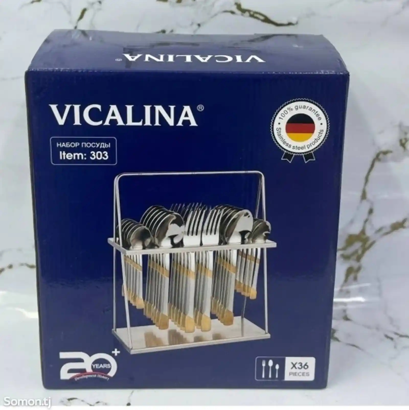 Набор ложек Vicalina-1