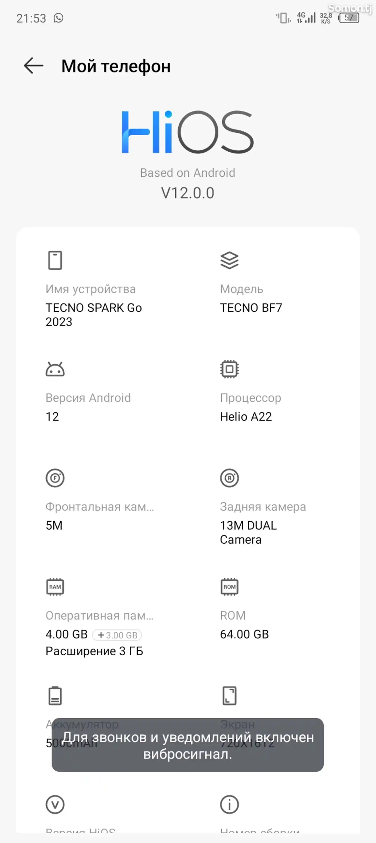 Tecno Spark Go-3