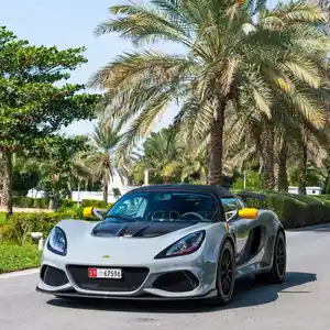 Lotus Axig 410 Sport , 2020