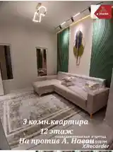 3-комн. квартира, 12 этаж, 64 м², Исмоили Сомони-3