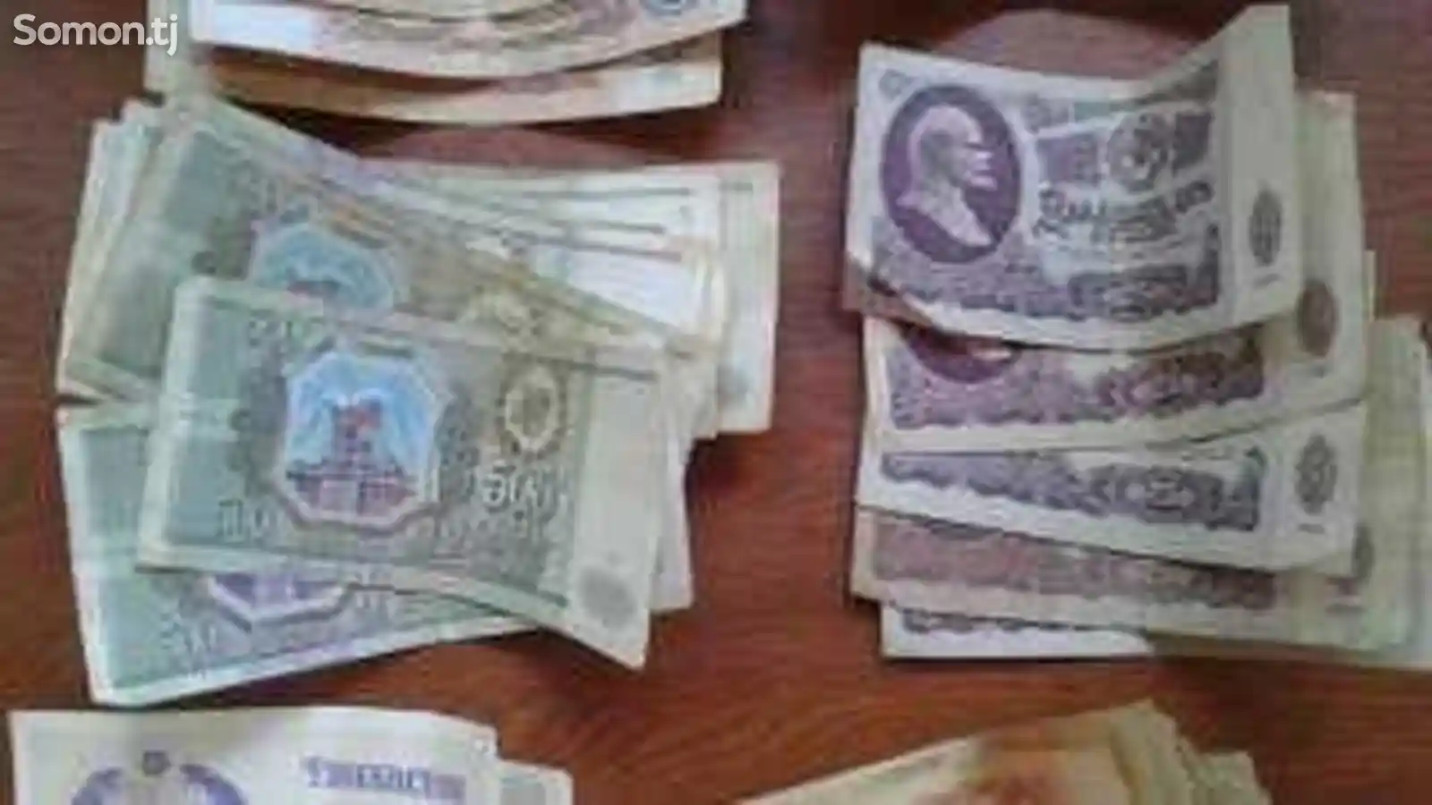 Советские деньги 1961-1993 года-4