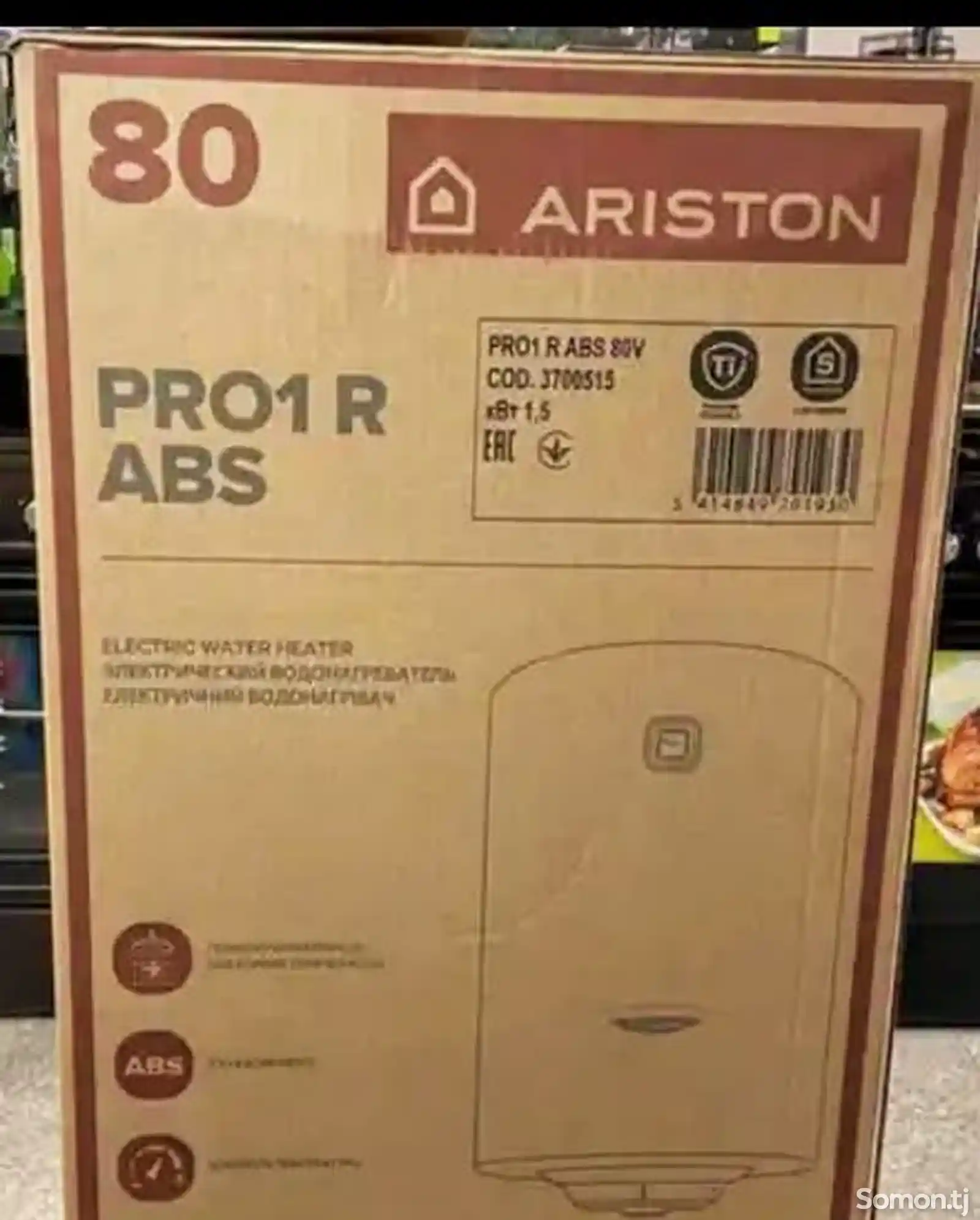 Водонагреватель Ariston 80L