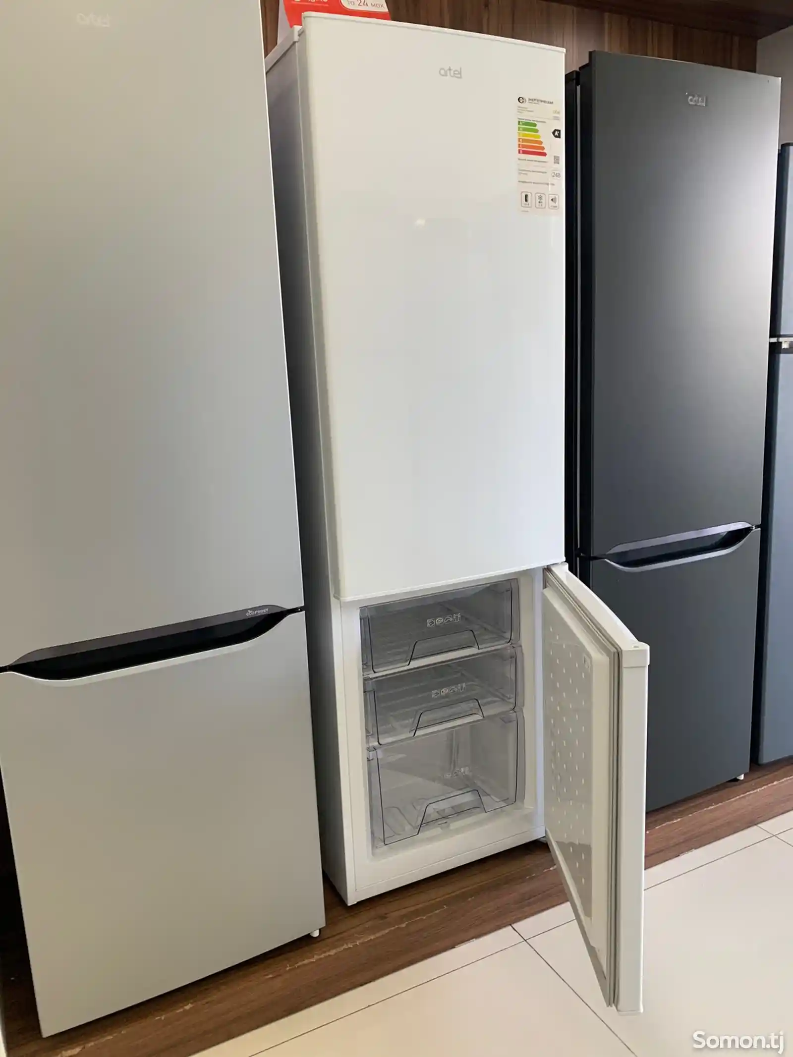 Холодильник Artel 345-1
