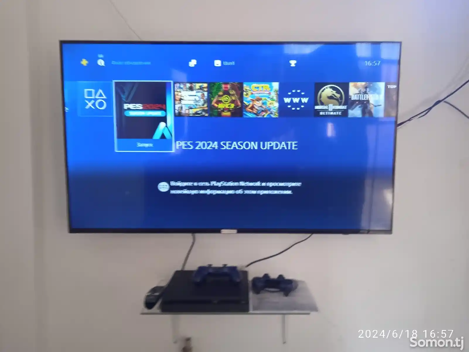 Комплект игровых приставок Sony PlayStation с аксессуарами-3