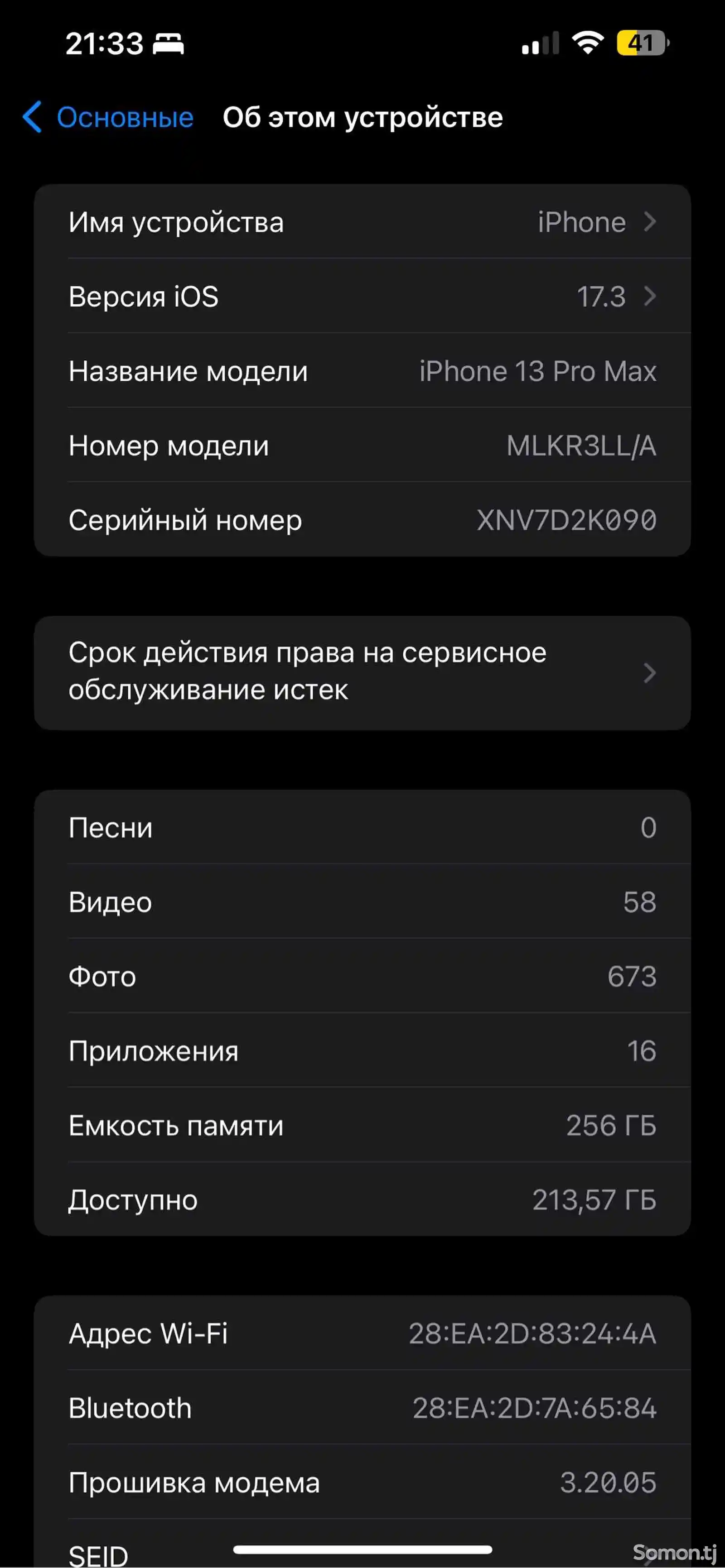 Apple iPhone 13 Pro Max, 256 gb, Graphite-3