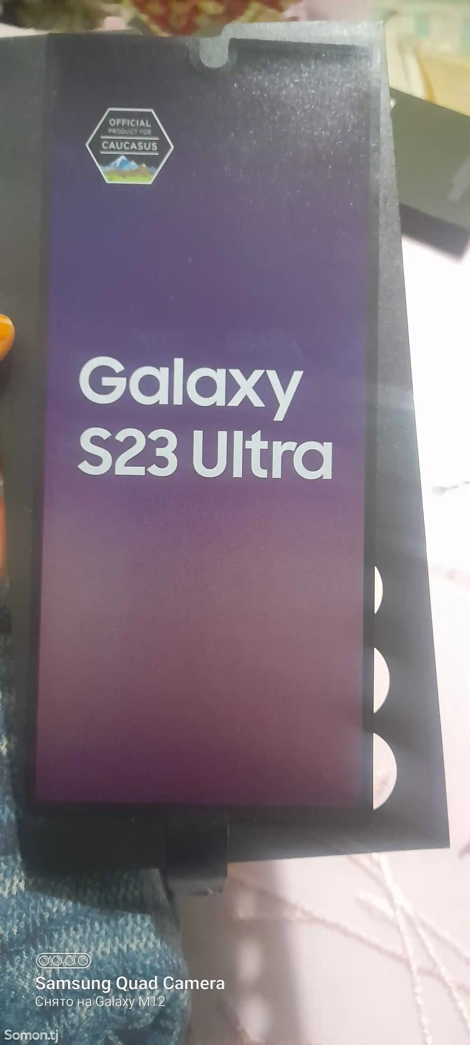 Samsung galaxy s23 ultra-1
