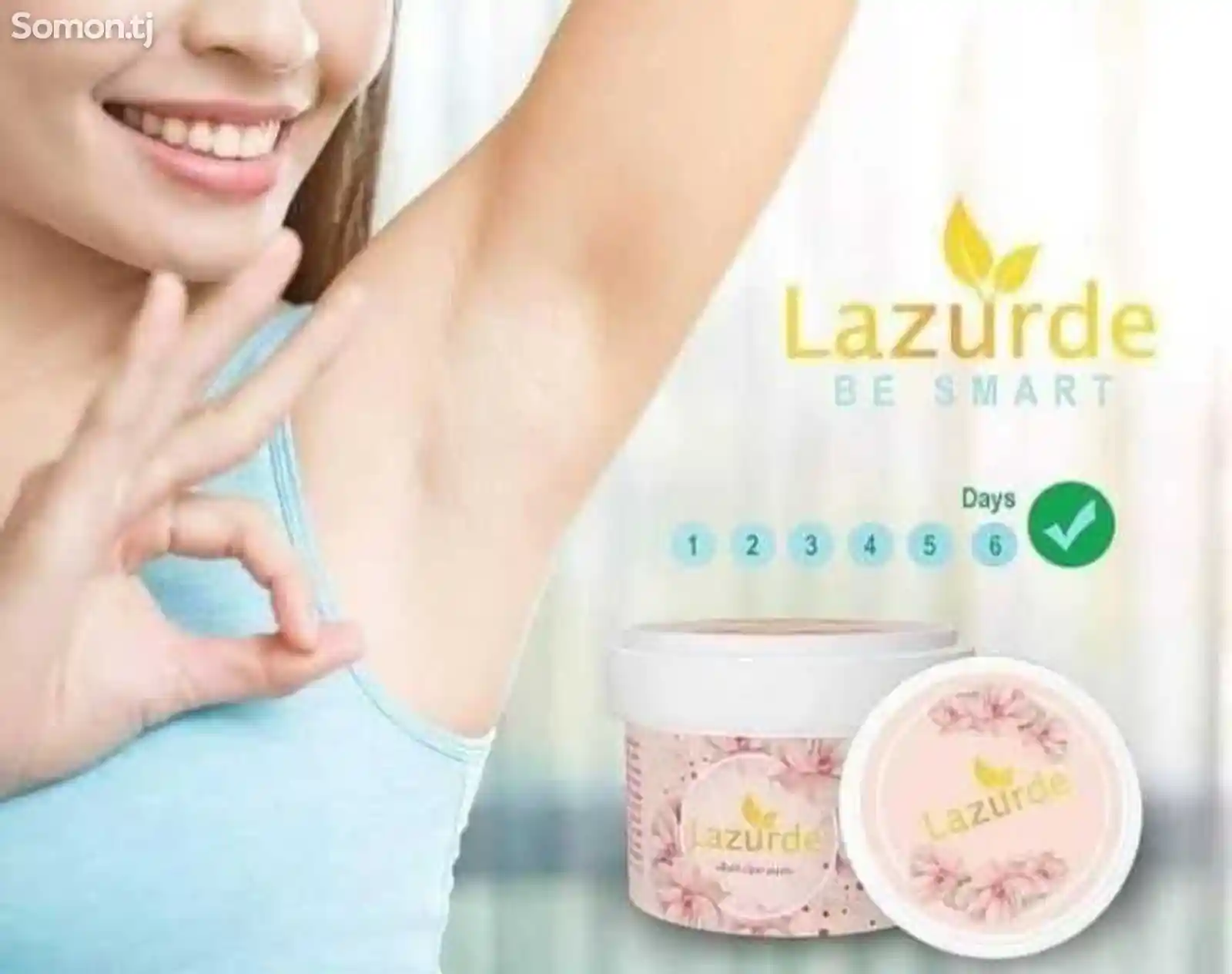 Крем-дезодорант Lazurde-6