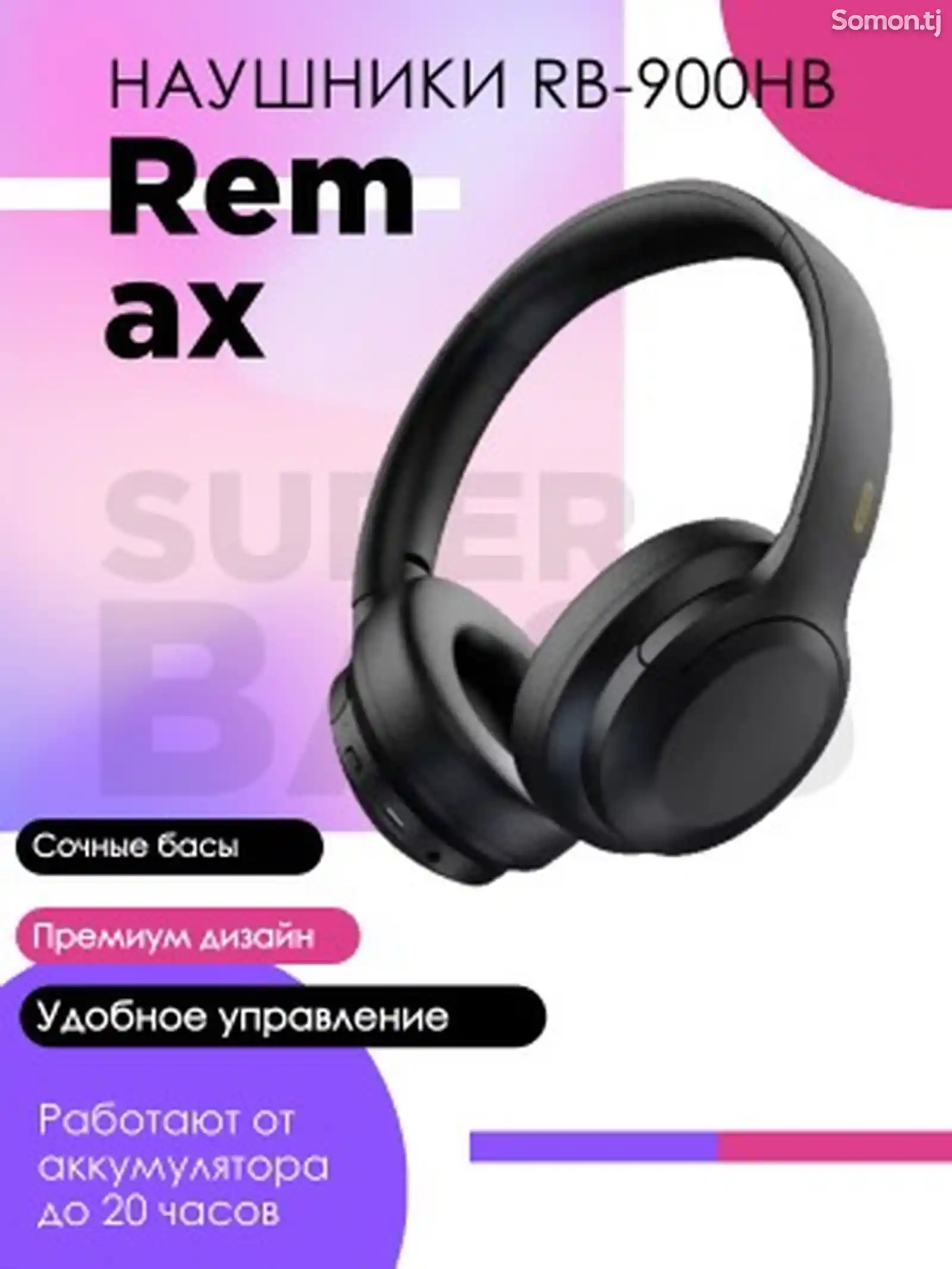 Беспроводные наушники Remax Rb 790 HB-3