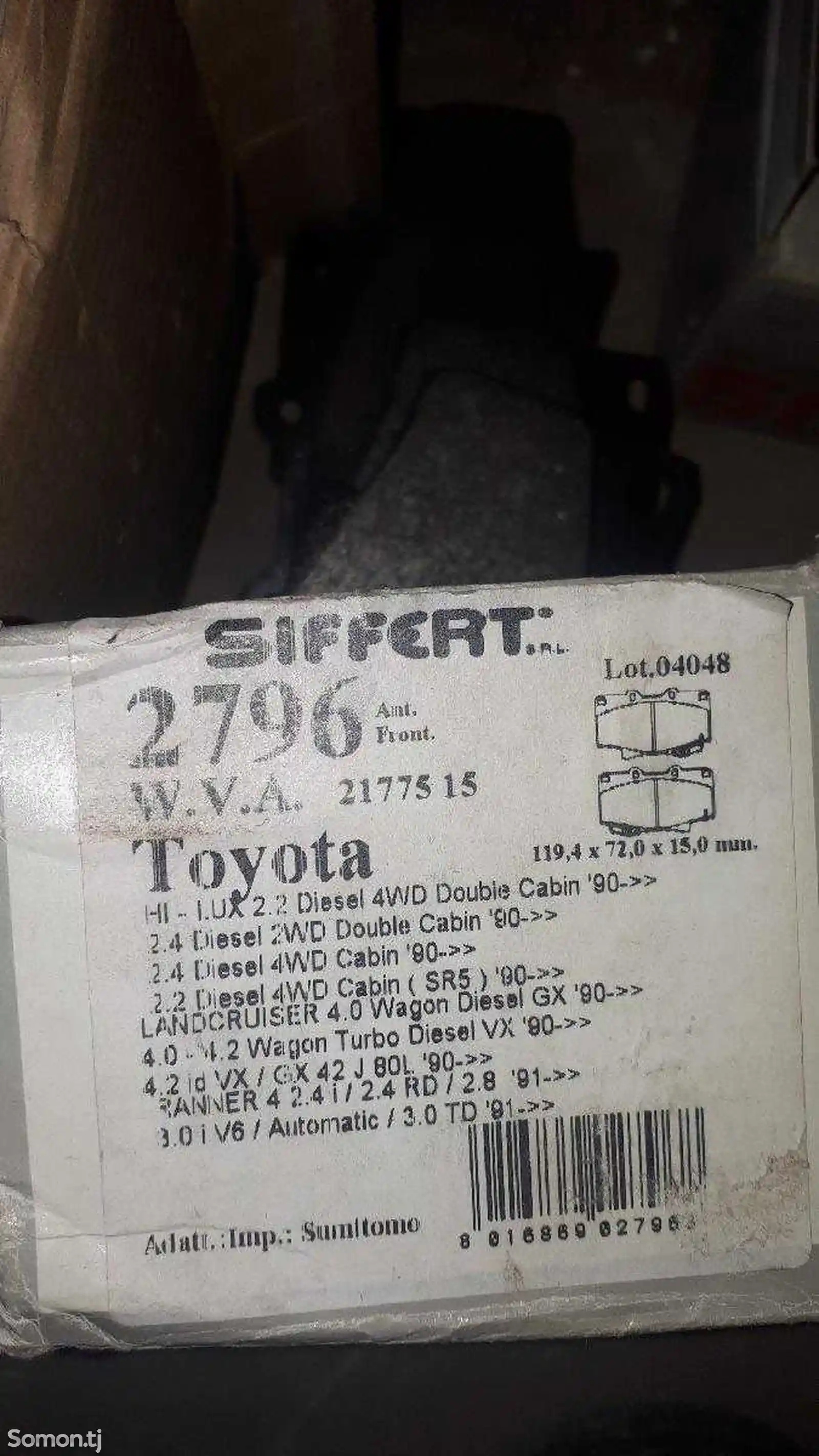 Тормозные колодки от Toyota-1